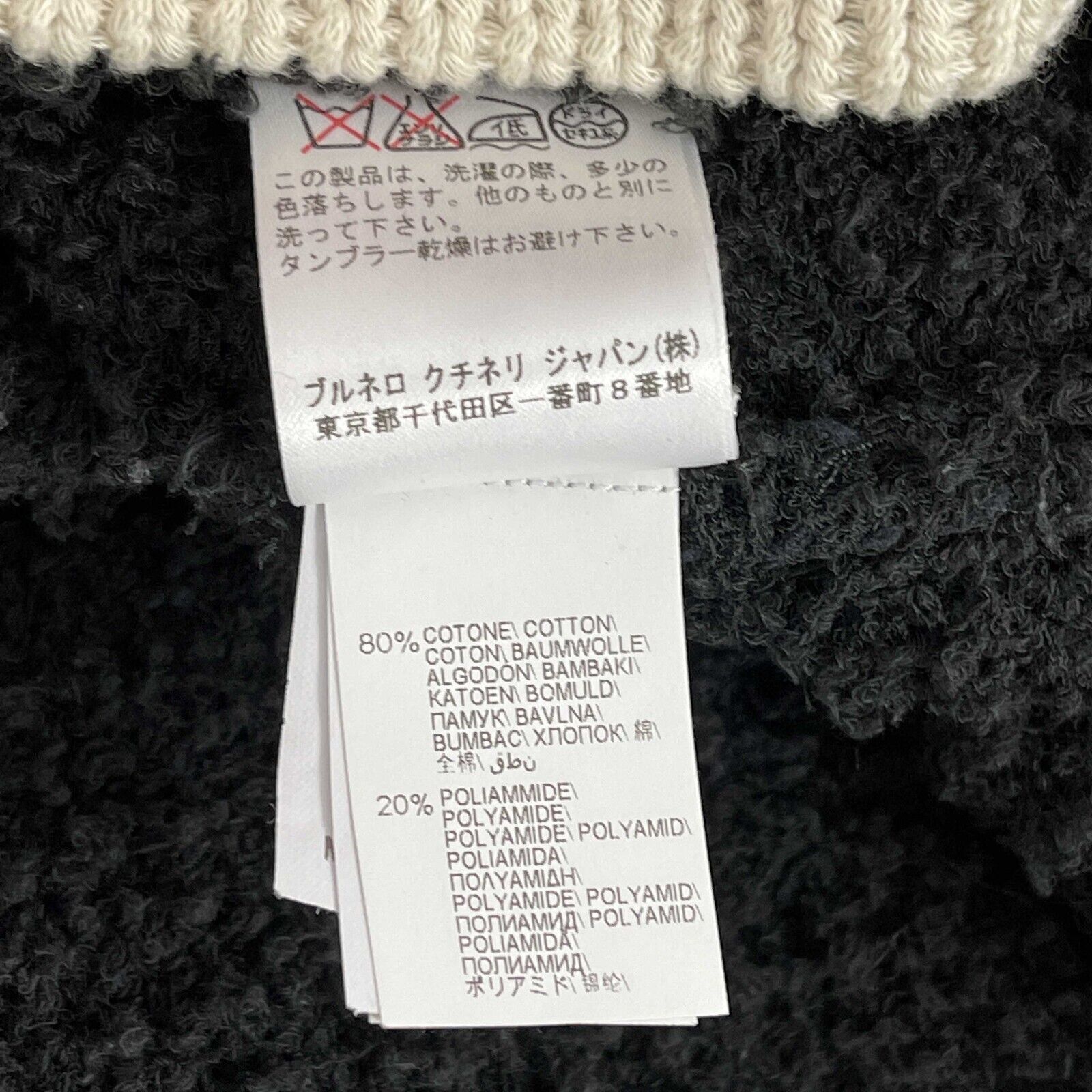 Brunello Cucinelli Women's Textured Longline Cardigan with Patch Pockets & Striped Trim - XS - Perfect for Casual Outings, Office Wear & Layering in Fall/Winter