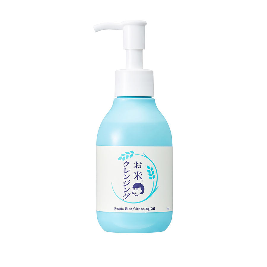 NADESHIKO Keana Rice Cleansing Oil (145g) - Japanese Deep Pore Cleanser for Acne & Blackheads - Perfect for Daily Skincare & Makeup Removal