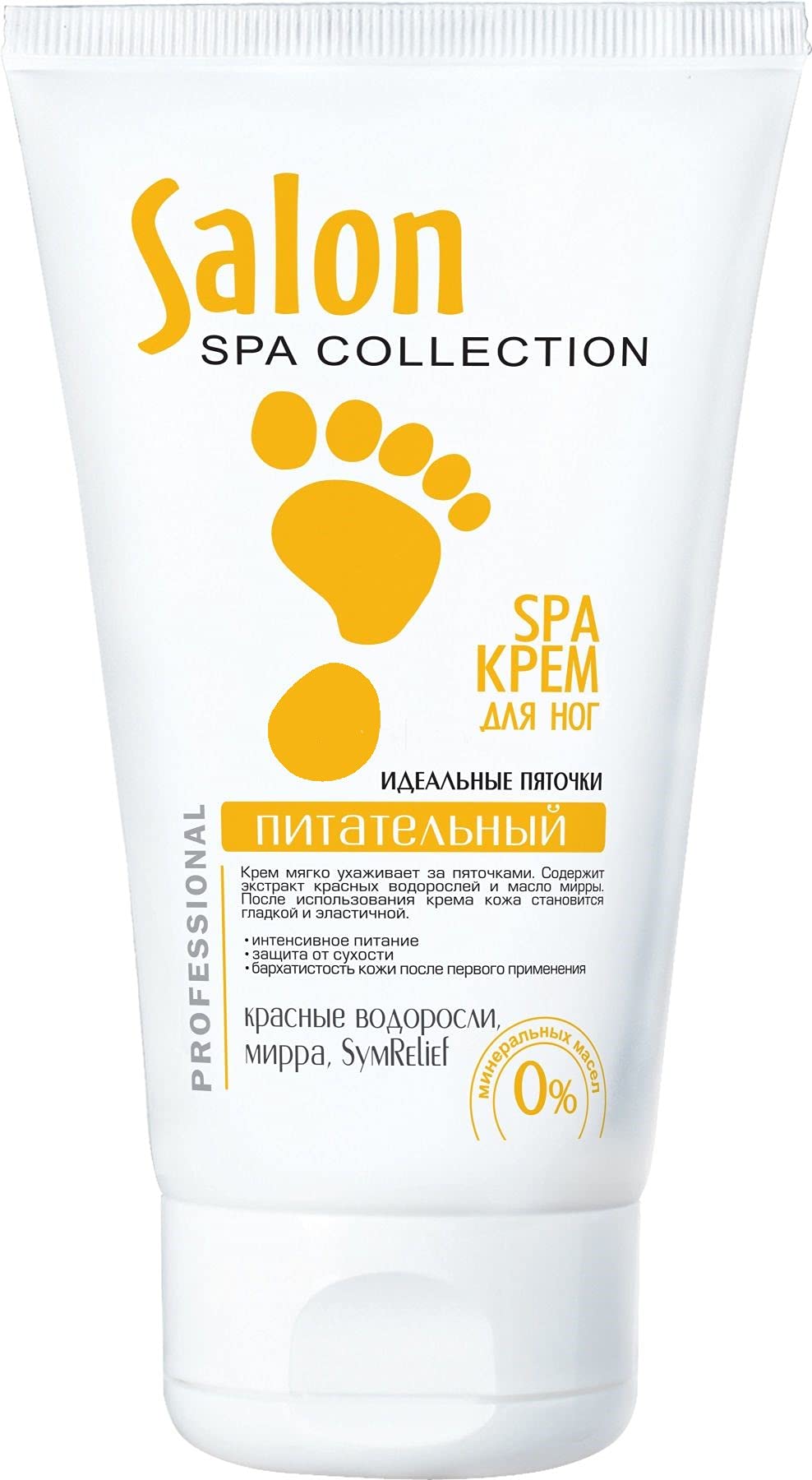 Nourishing Foot Spa Cream for Soft & Smooth Heels - Professional Salon Quality Pedicure Treatment | Perfect for Dry Cracked Feet, At-Home Foot Care & Relaxing Spa Nights