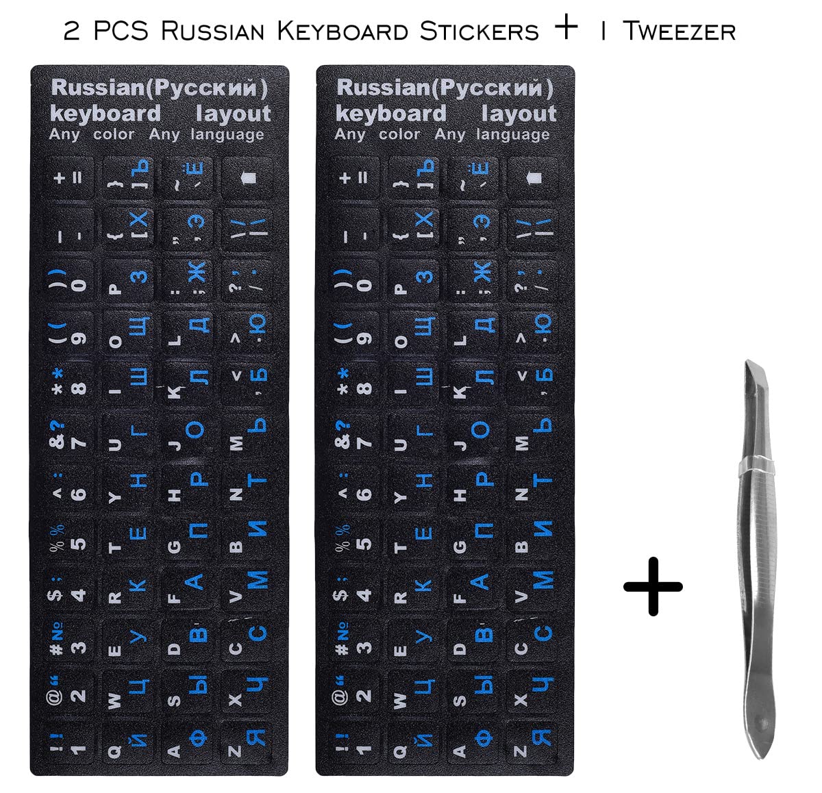 2PCS Russian Cyrillic Keyboard Stickers - Black Background with Blue/White Letters for Laptop, Notebook & Desktop Computers | Perfect for Typing in Russian, Language Learning & Multilingual Work
