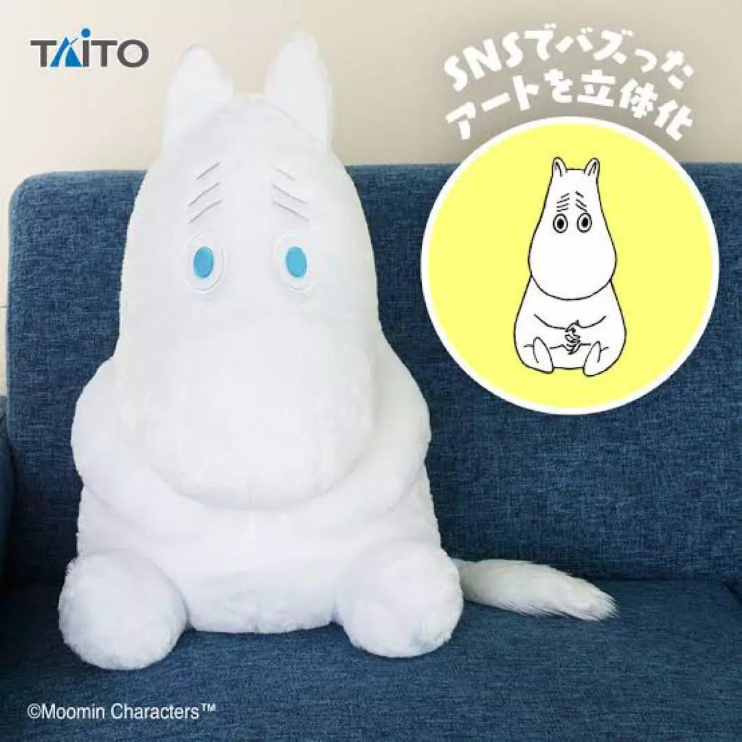 Moomin Troubled Face Plush Toy - Soft Stuffed Animal for Kids & Collectors - Perfect for Gifts, Cuddling, and Home Decor
