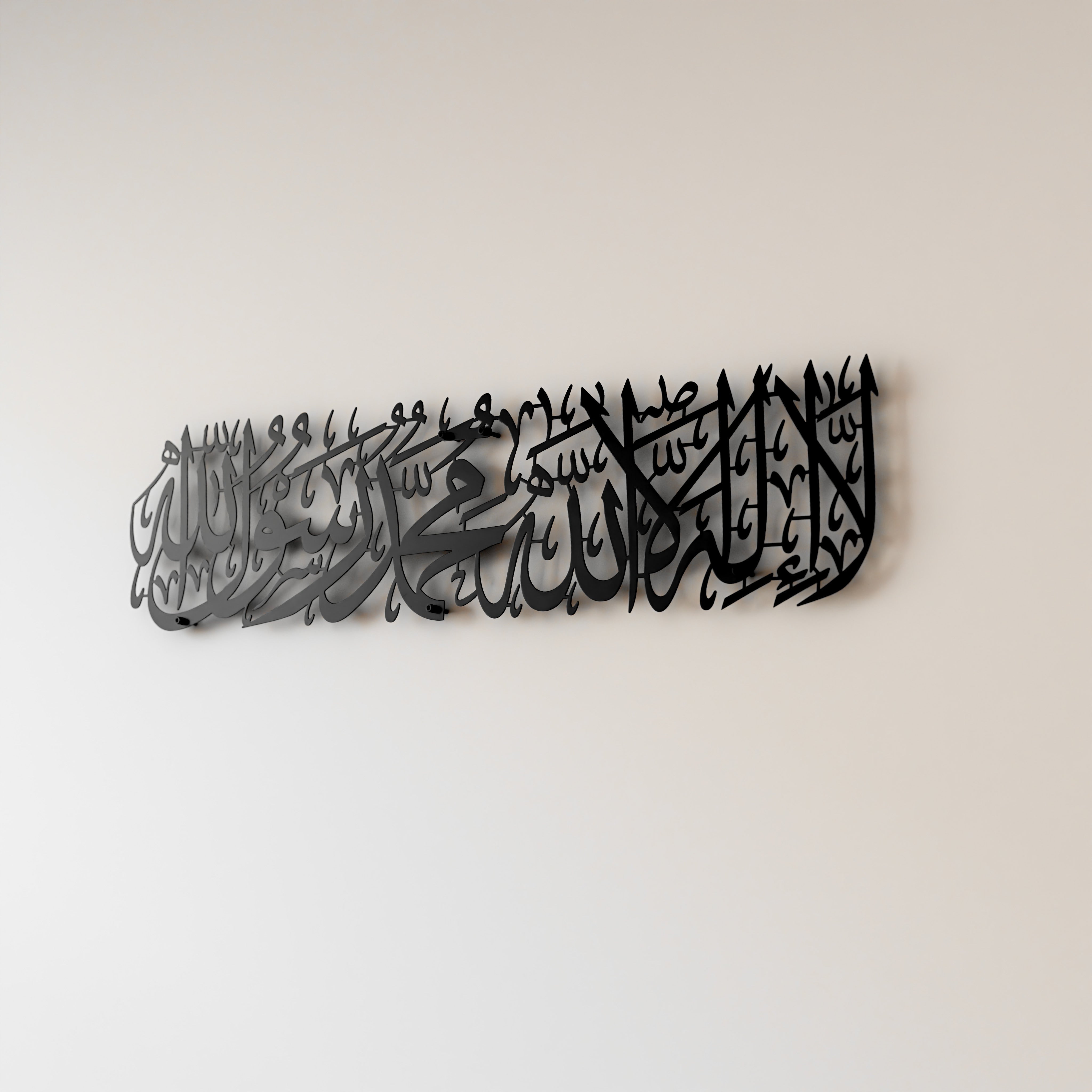 First Kalima Tayyaba - Islamic Wall Art Decor with Powder Coated Metal Finish - Perfect for Home, Mosque & Islamic Center Decorations