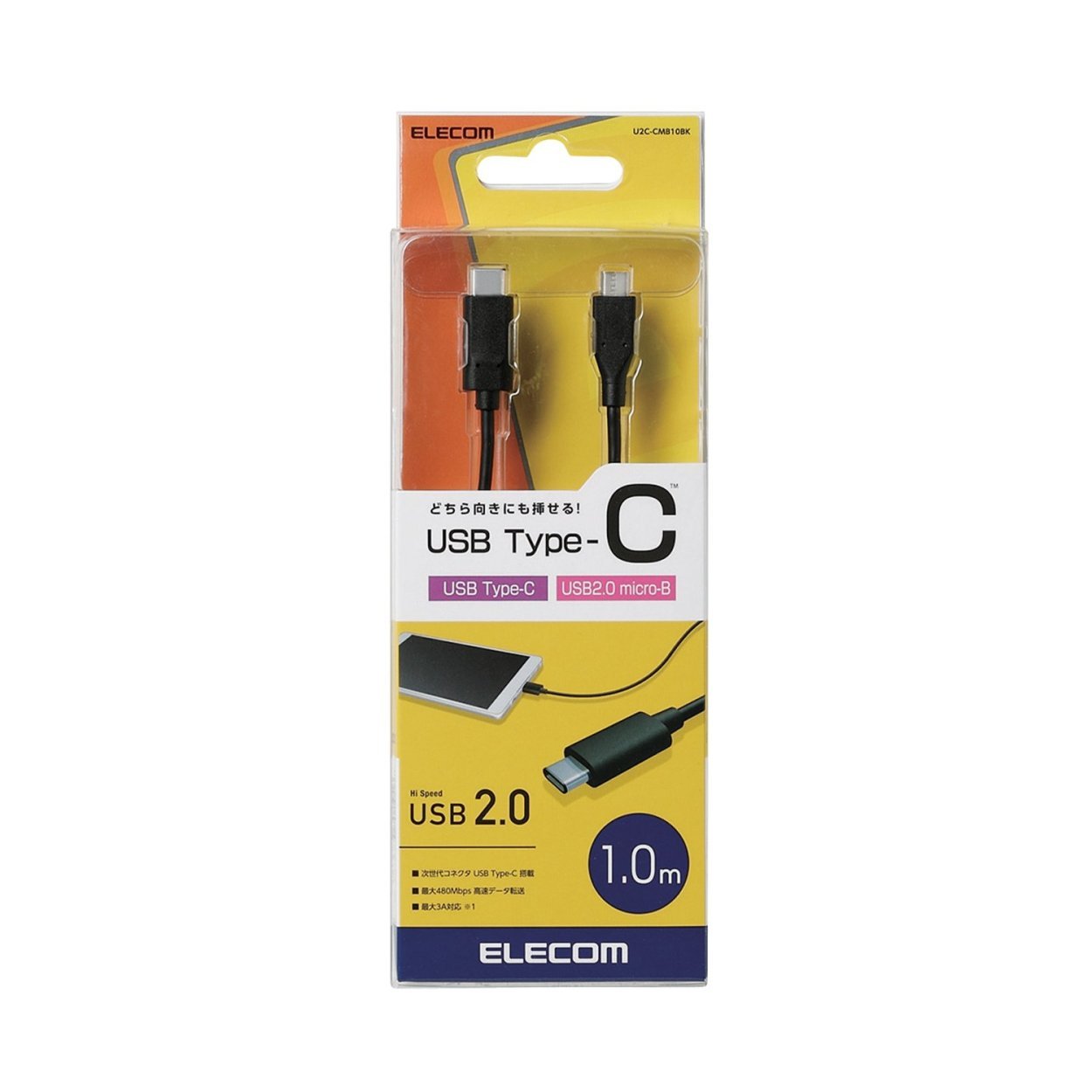 ELECOM USB-C to Micro USB Cable 3.3ft (1m) USB 2.0 Fast Charging & Data Sync Cable - Black (Japan Import) - Perfect for Smartphones, Tablets, and Power Banks