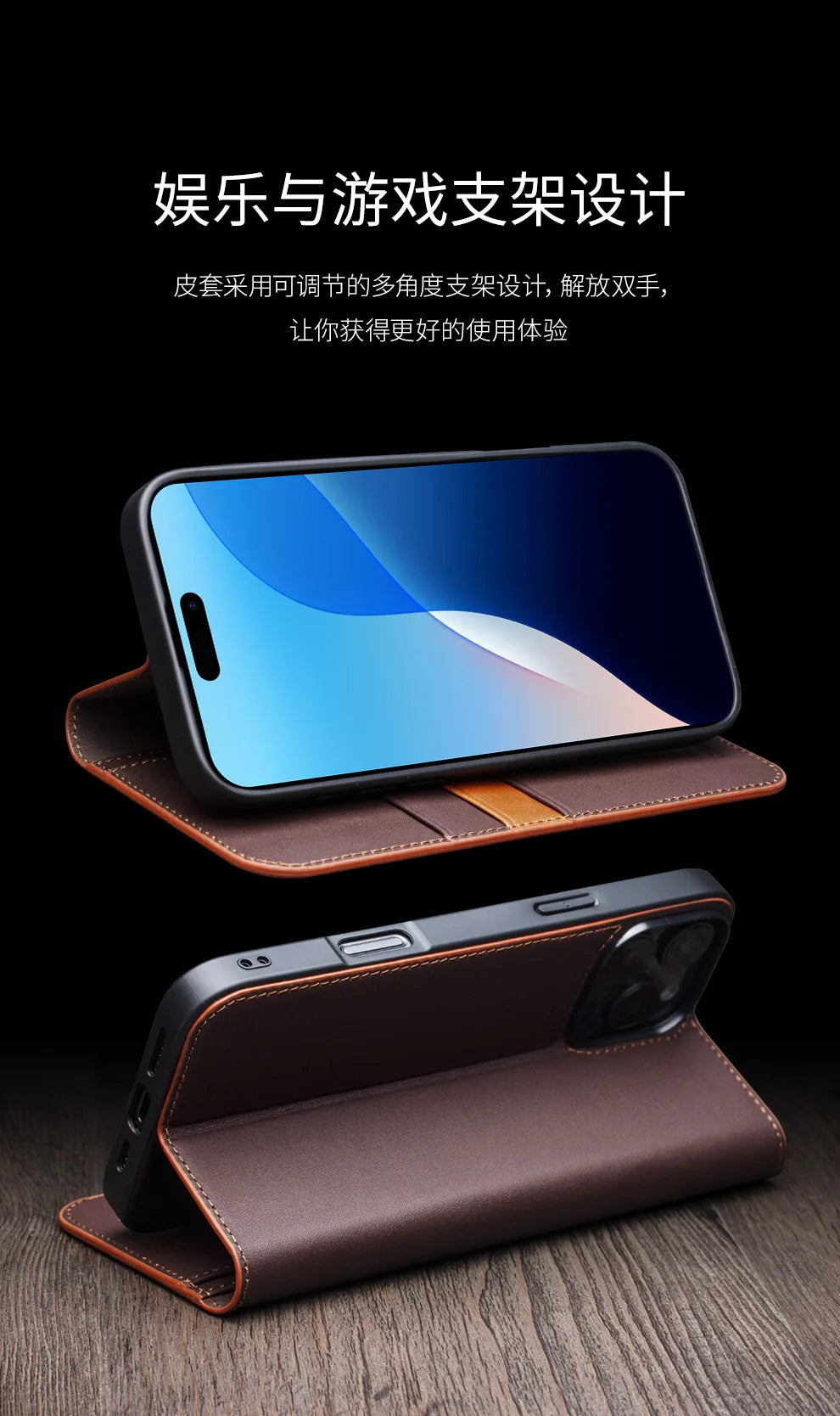 QIALINO Genuine Leather Wallet Case for iPhone 16 Pro - Handmade Premium Leather Phone Cover with Card Slots | Perfect for Everyday Use, Travel & Business (Black/Brown)