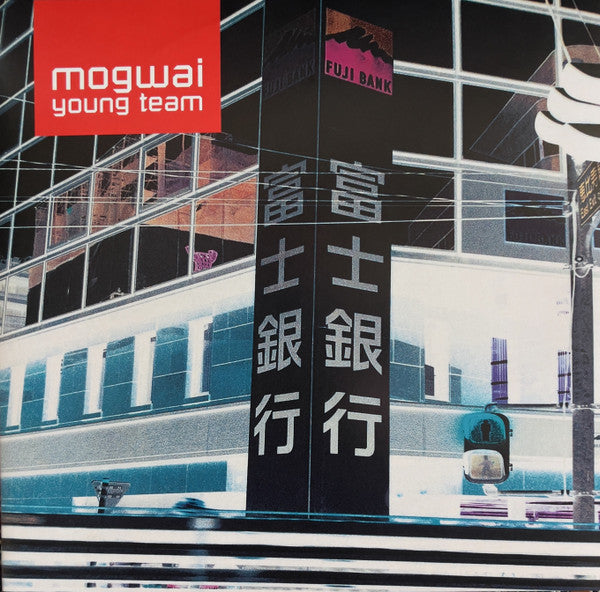 Mogwai Young Team 2xLP Vinyl Album - Limited Edition Reissue Remastered with Blu-ray - Mint Condition - Perfect for Record Collectors & Audiophiles