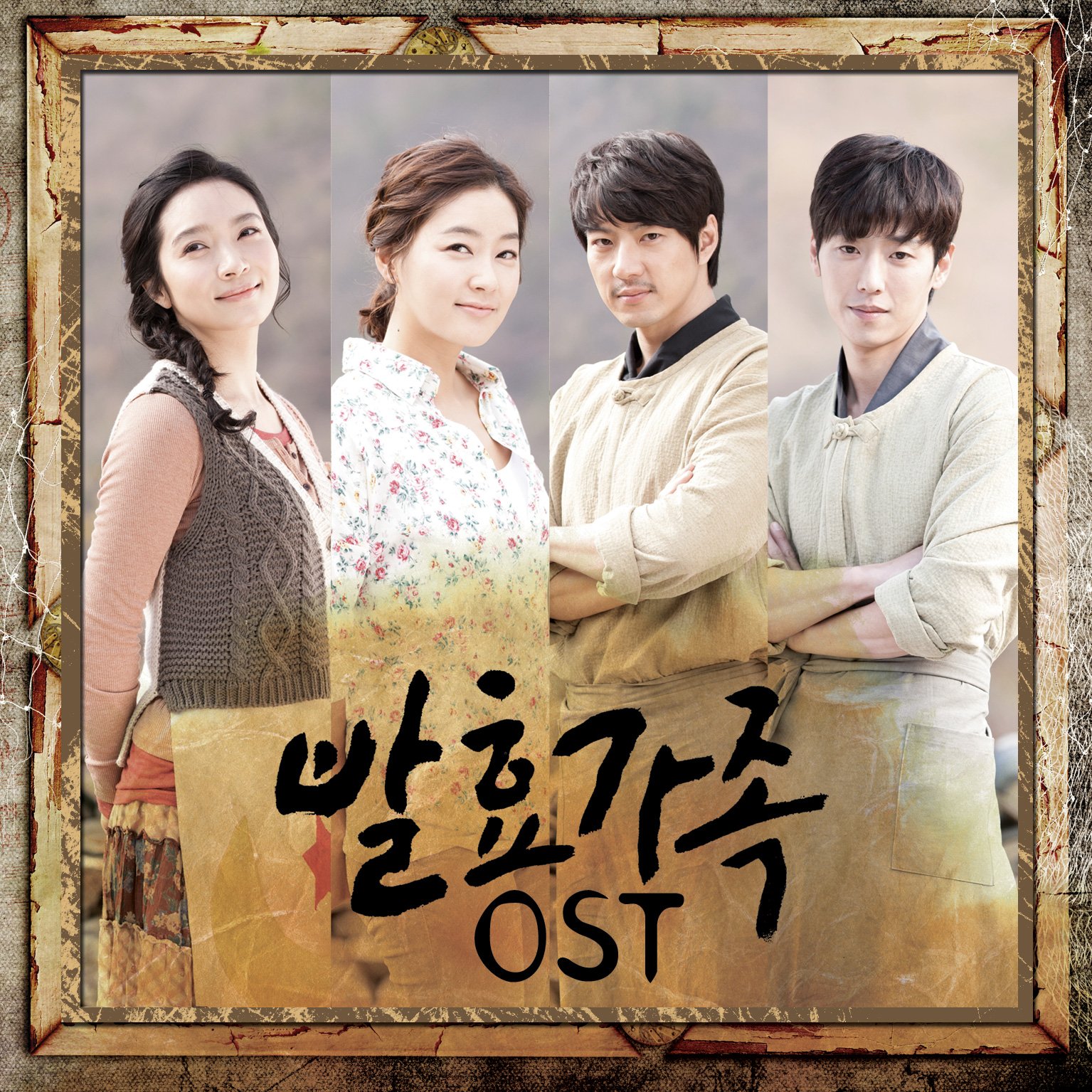 K-Pop Fermentation Family OST (Original Soundtrack) - jTBC TV Drama Official Music Album (OSTD530) | Korean Drama Soundtrack for Fans, Collectors & K-Pop Lovers