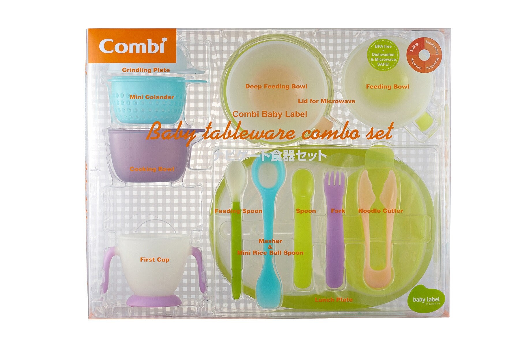 Combi Baby Feeding Utensil Set - Complete Meal Prep Kit for Toddlers | BPA-Free, Dishwasher Safe | Perfect for Home, Travel & Daycare Use