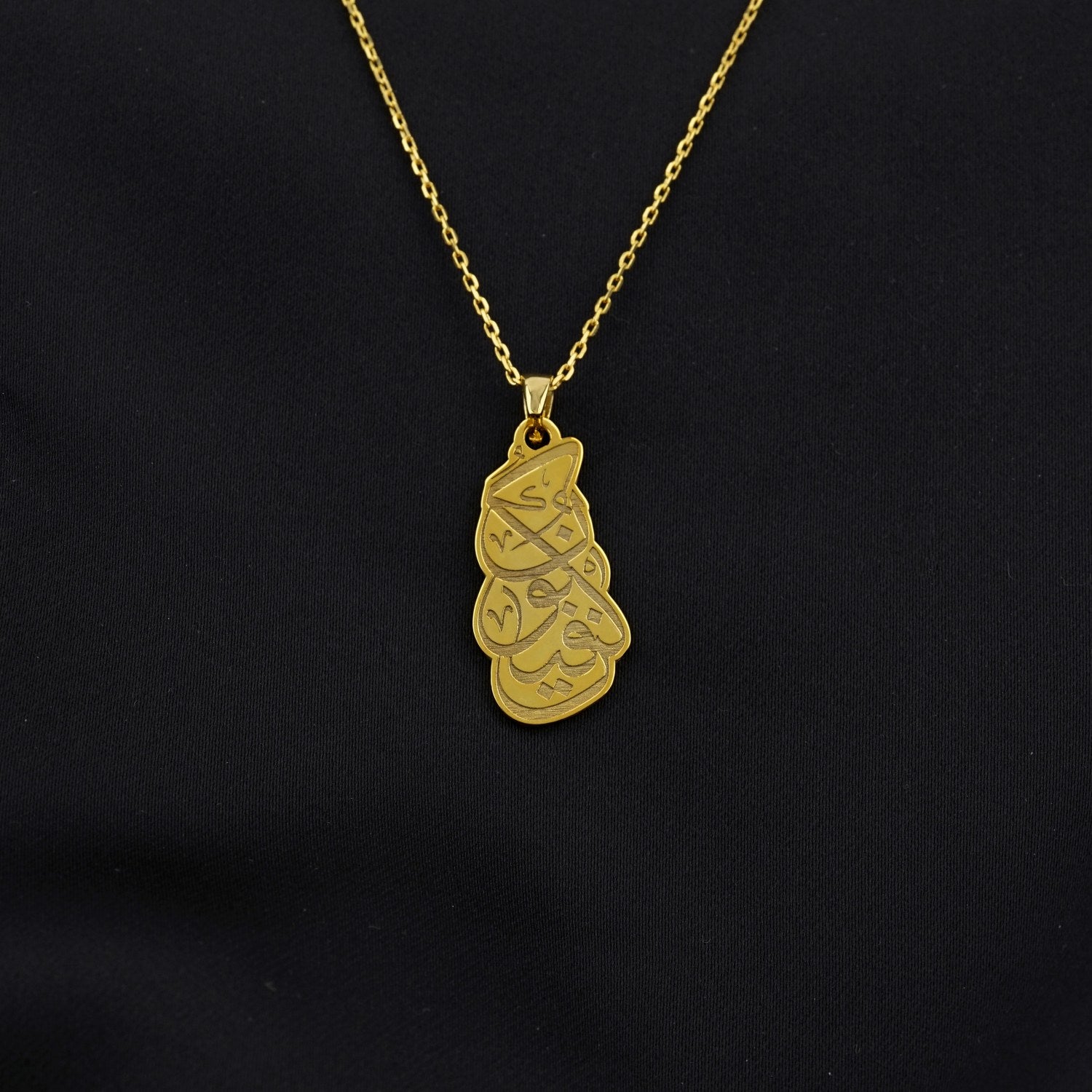 Kun Faya Kun Islamic Pendant Necklace - 18K Gold Plated Sterling Silver Muslim Jewelry - Perfect for Eid, Ramadan Gifts & Daily Wear