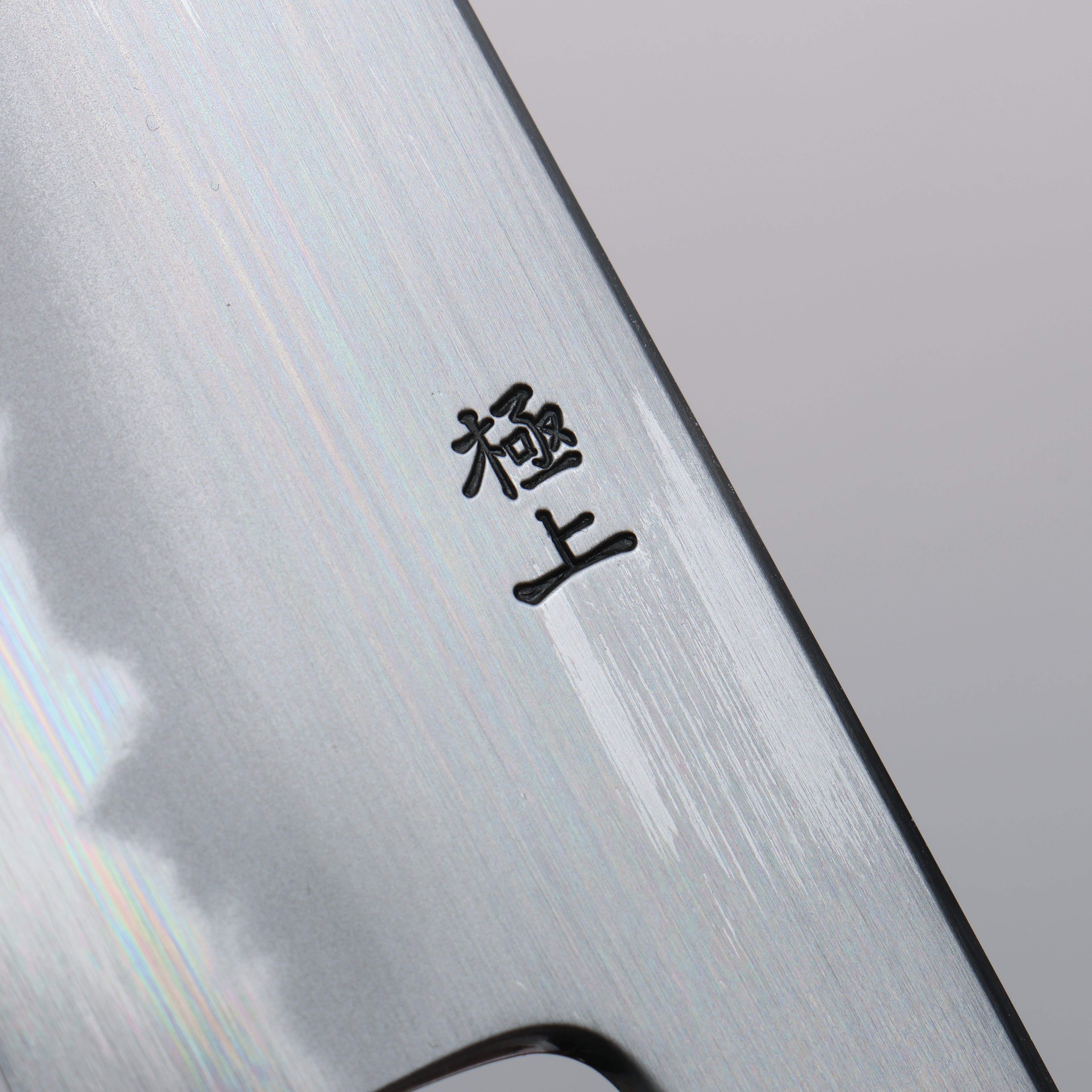 Premium Kagekiyo White Steel No.2 Gyuto 210mm Japanese Chef Knife - Cherry Wood Handle with Protective Sheath - Perfect for Sushi, Meat Slicing & Professional Kitchen Use