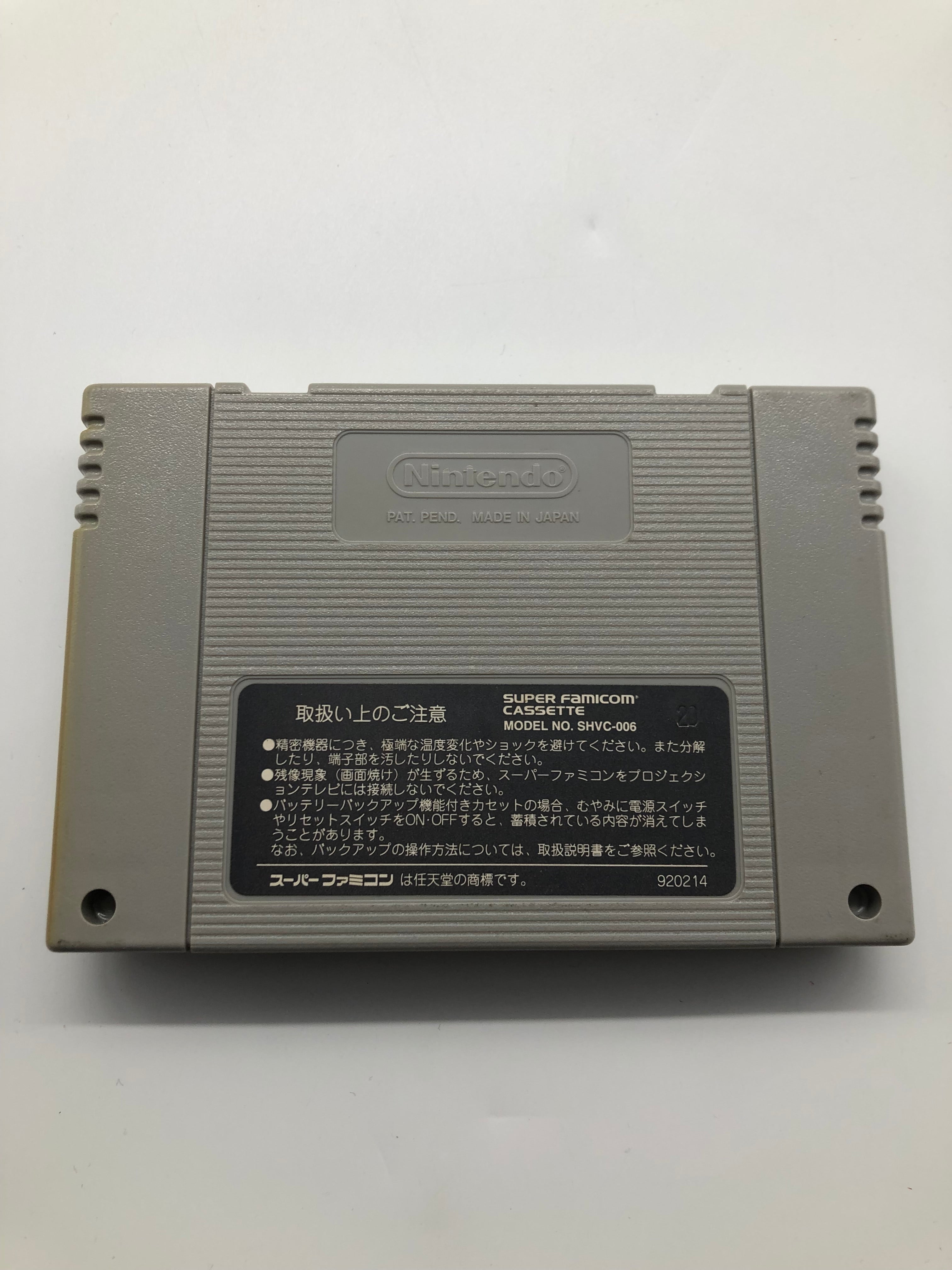 Chrono Trigger Super Famicom Nintendo Game - Complete NTSC-J Boxed Edition | Classic JRPG Adventure for Retro Gaming Collectors & Nostalgic Players