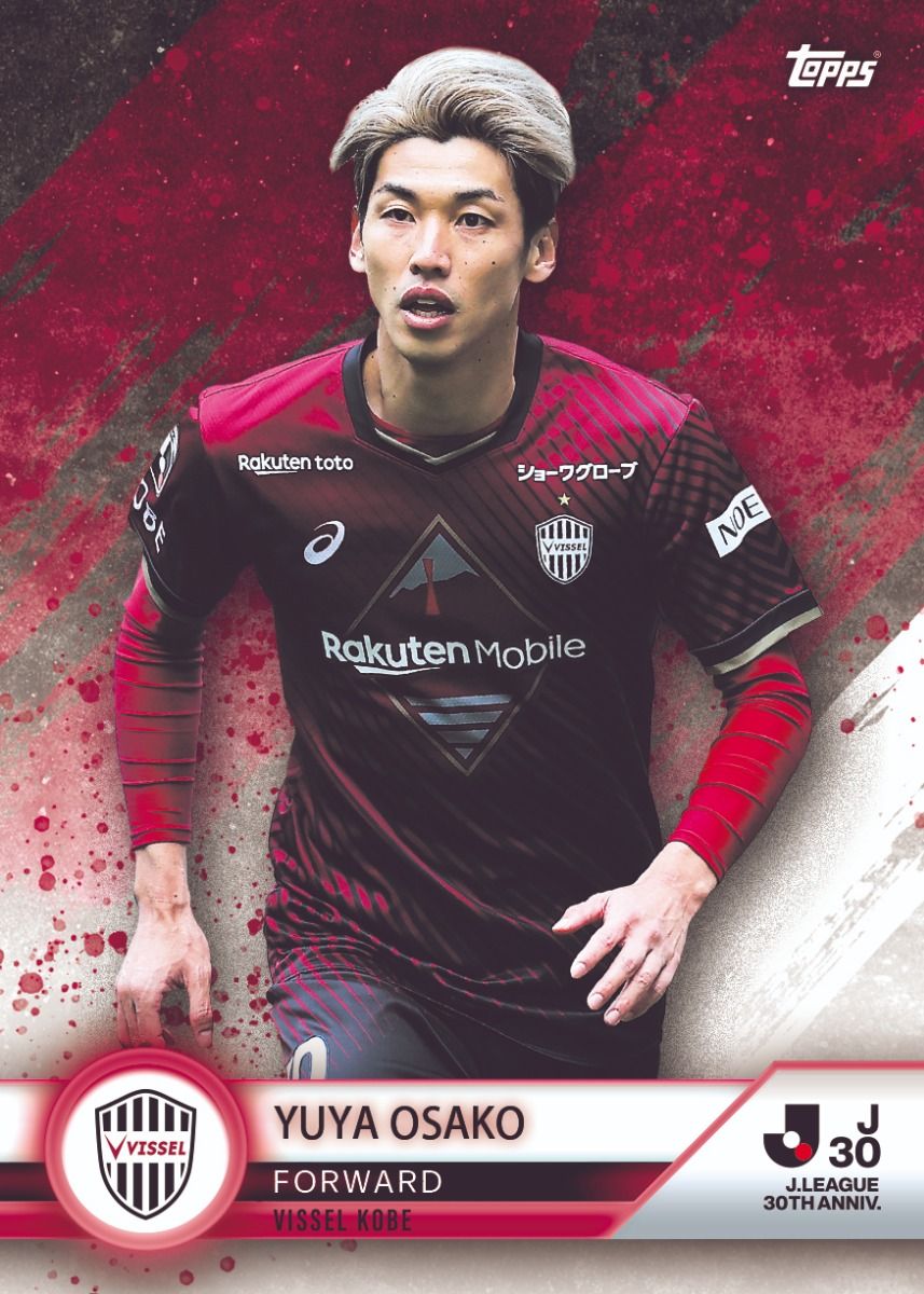 Topps J League 30th Anniversary Trading Cards - Limited Edition Japanese Soccer Collectibles for Fans & Card Collectors - Perfect for Sports Memorabilia Collections & Gift Giving