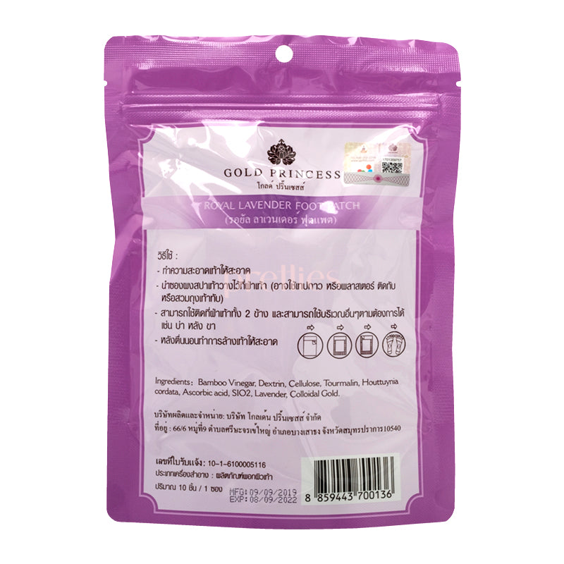 Royal Detox Foot Patches - Gold Princess Lavender (10 Pack) | Natural Detoxification & Relaxation | Perfect for Spa Nights & Post-Workout Recovery