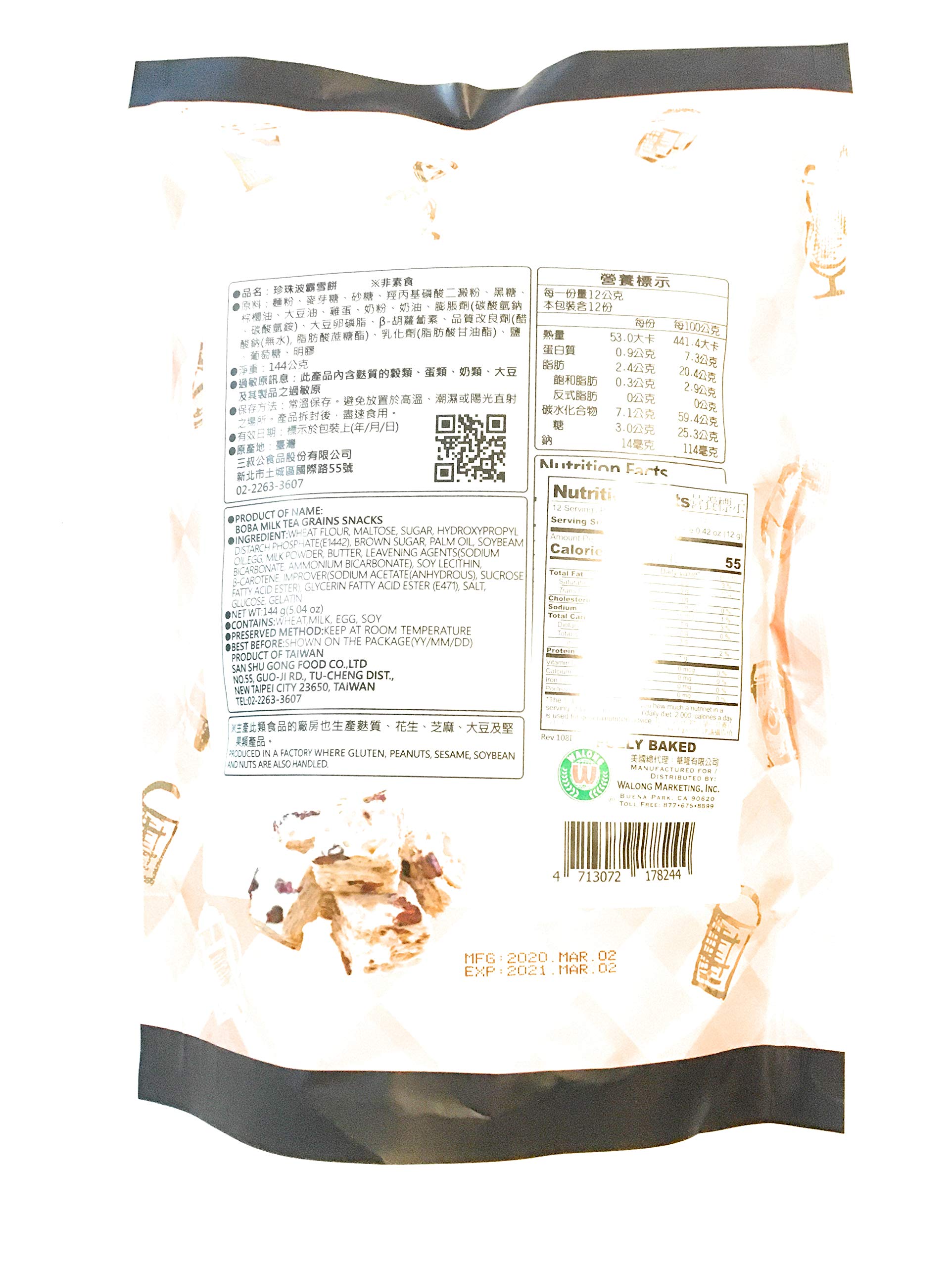 Yuki & Love Boba Milk Tea Grains Snacks 5.04 Oz - Delicious Bubble Tea Flavored Crunchy Treats for Parties, Office Snacks & Asian Dessert Lovers