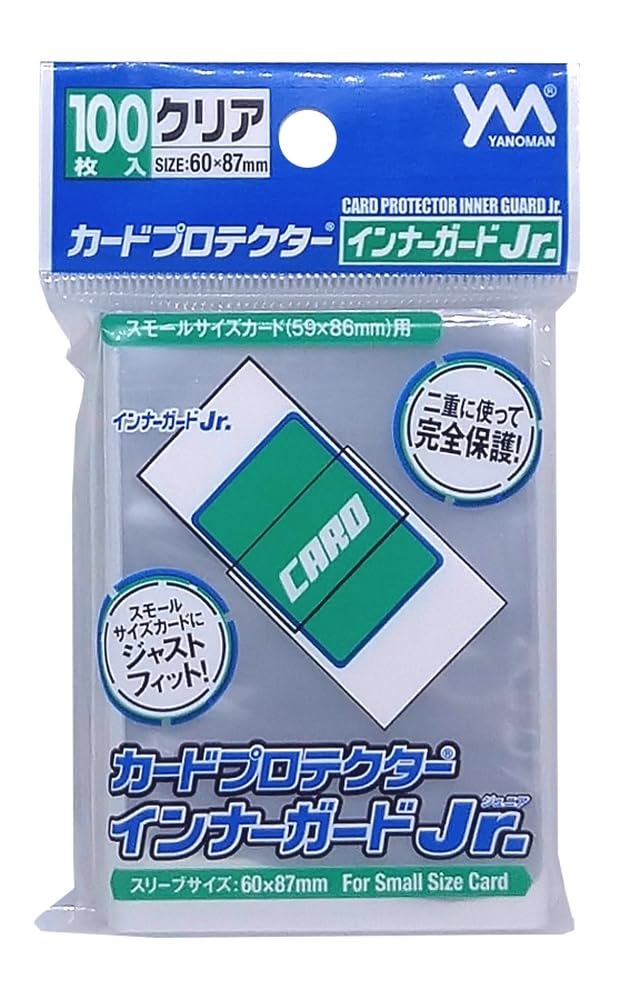 Inner Card Protector Guard Jr - Fits Standard Trading Cards (86mm x 59mm) - Perfect for Collectible Card Games, Sports Cards & Trading Card Protection