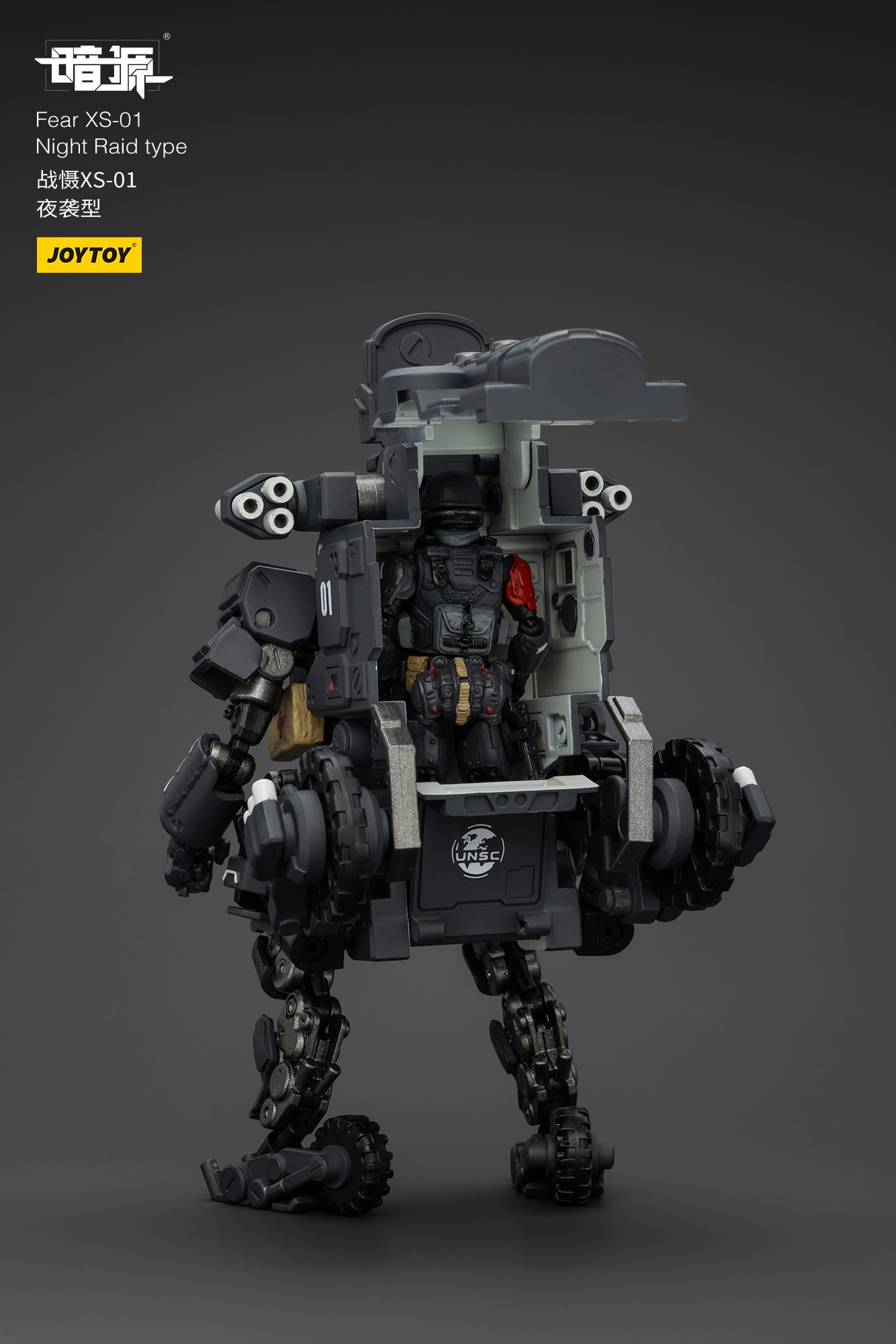 Pre Order JOYTOY 1/25 Scale Battle of the Stars Fear XS 01 Night Raid Action Figure - Collectible Model for Display & Sci-Fi Gaming Scenes