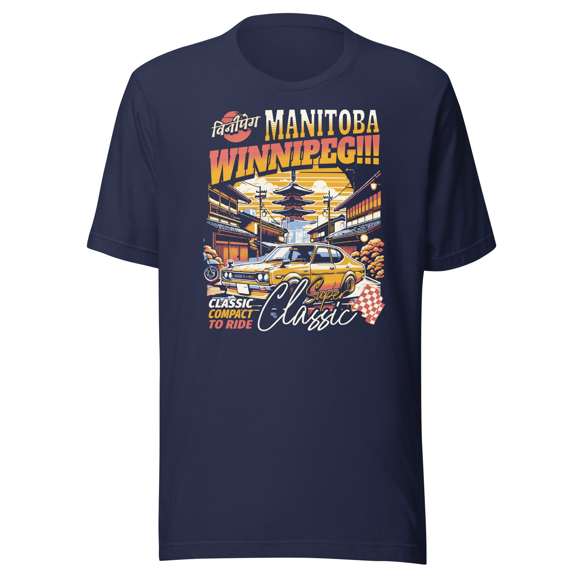 Unisex Winnipeg Manitoba Graphic T-Shirt - Comfortable Cotton Tee for Men & Women | Perfect for Casual Wear, Travel & Souvenirs