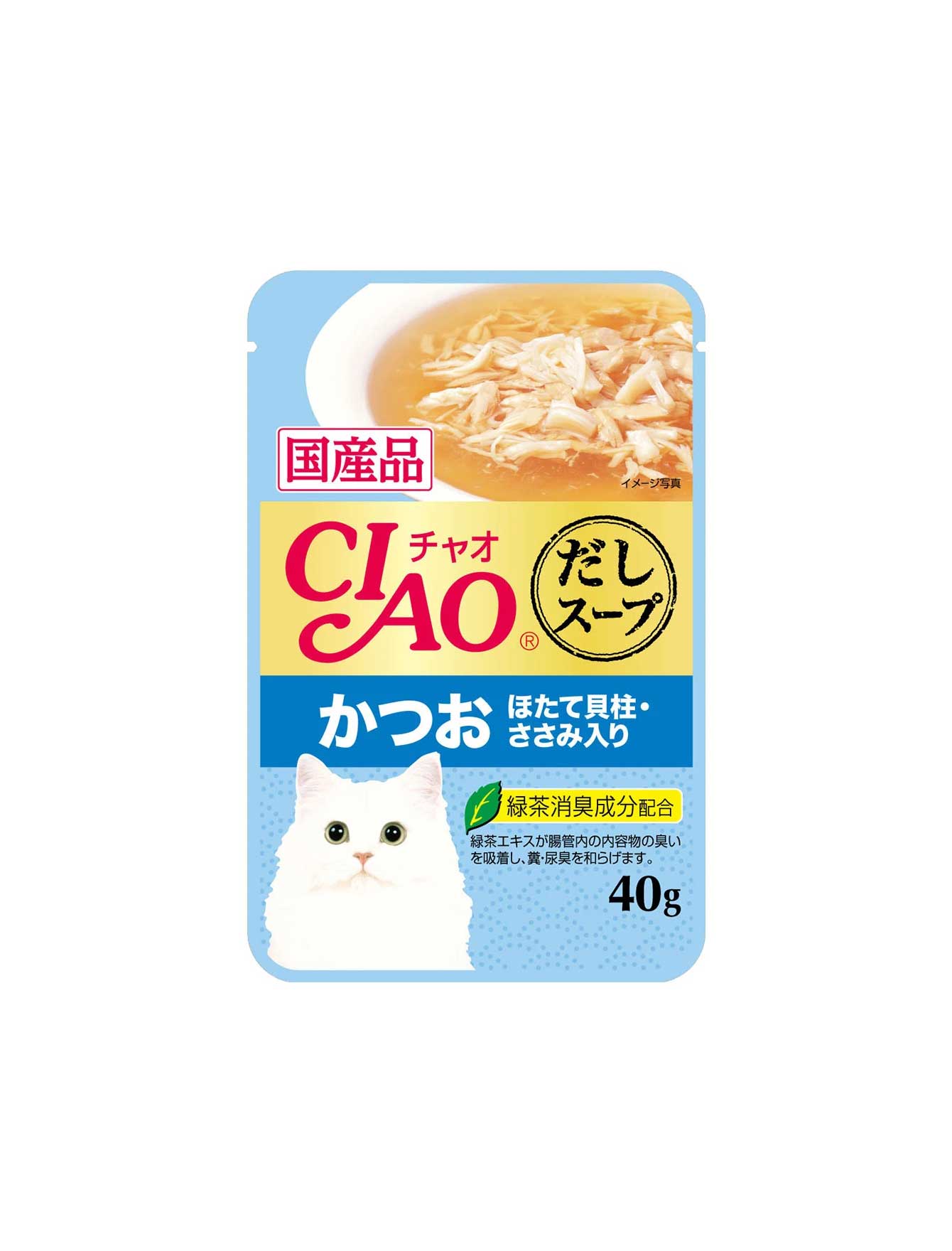 Premium Ciao Clear Soup Pouch - Tuna (Katsuo) & Scallop Topping Chicken Fillet 40g - Perfect for Ramen, Udon & Japanese Home Cooking