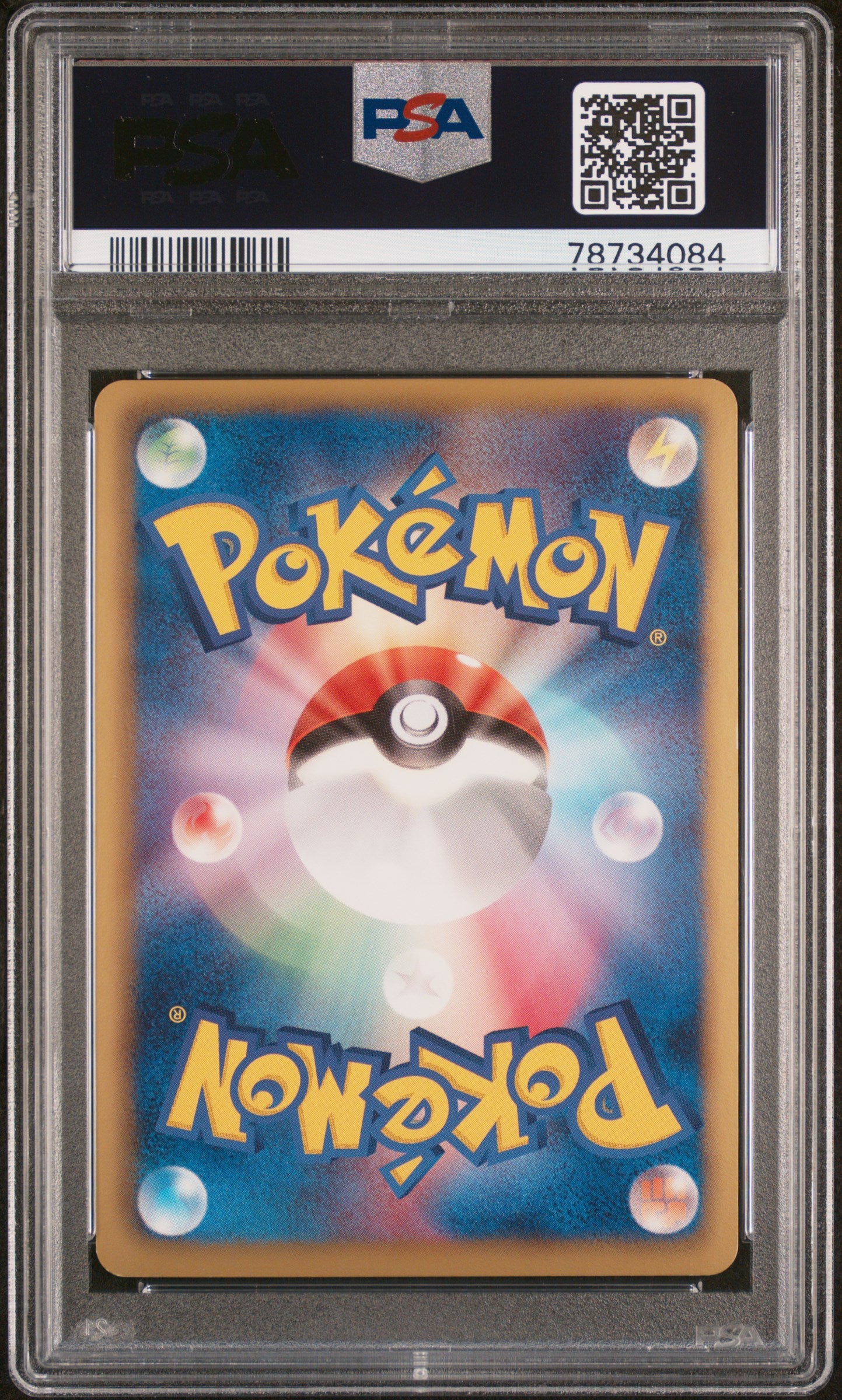 2012 Pokemon Japanese Black & White Dragon Selection Druddigon 1st Edition #17 PSA 9 Graded Card - Rare Collectible for Pokemon TCG Fans & Gaming Enthusiasts - Perfect for Display, Trading, and Competitive Play
