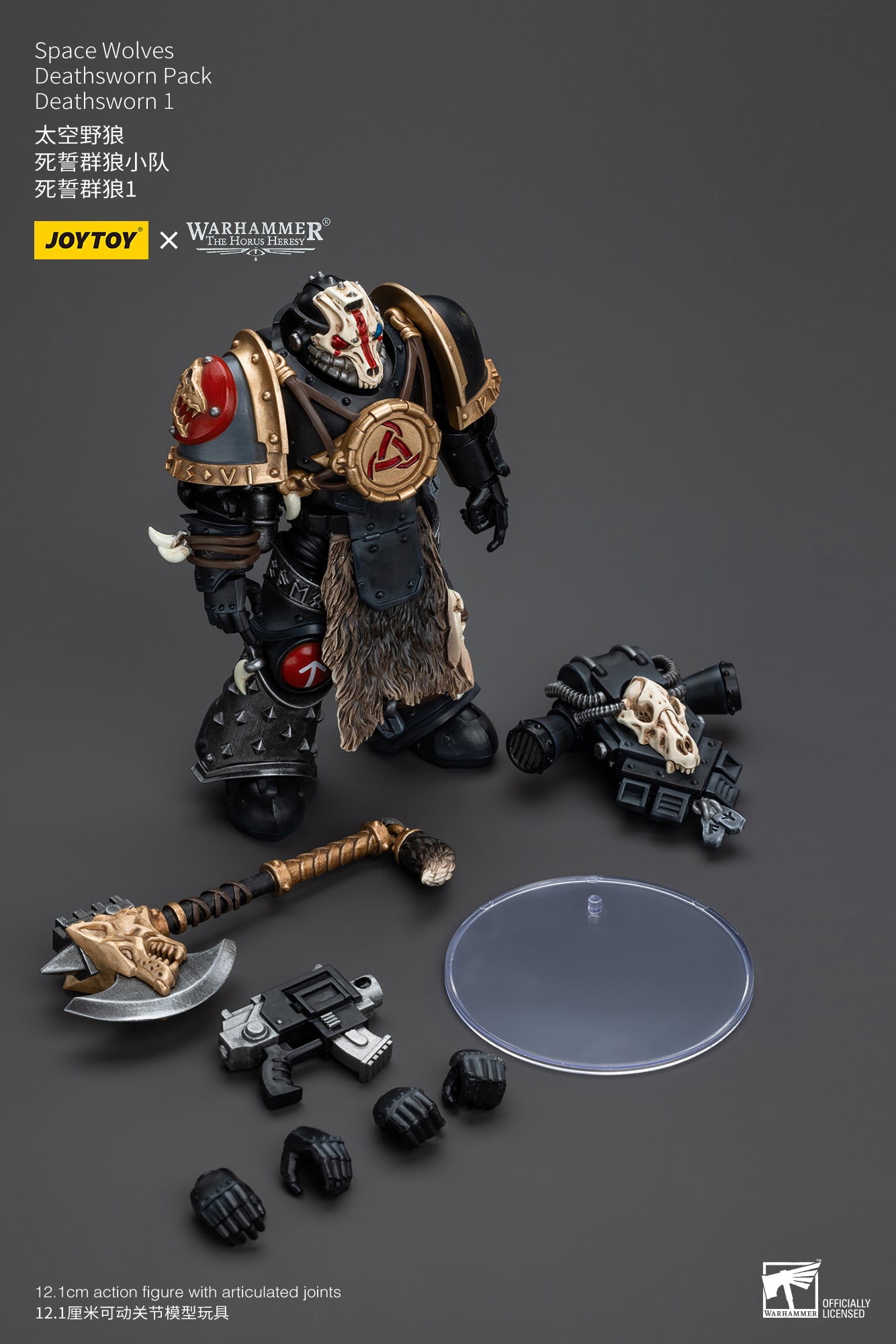 1/18 JOYTOY Warhammer Action Figure - The Horus Heresy Space Wolves Deathsworn Pack - Highly Detailed Collectible Model for Warhammer 40K Fans & Tabletop Gaming Enthusiasts