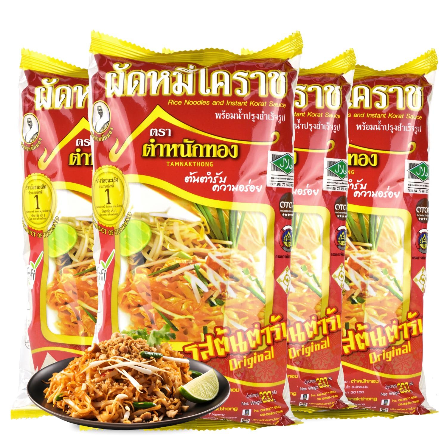 Authentic Pad Thai Korat (Fried Mee Korat/Pad Mee Korat) - 4 Pack Instant Noodle Meal | Quick & Easy Thai Street Food for Home Cooking, Office Lunch & College Dorm Meals