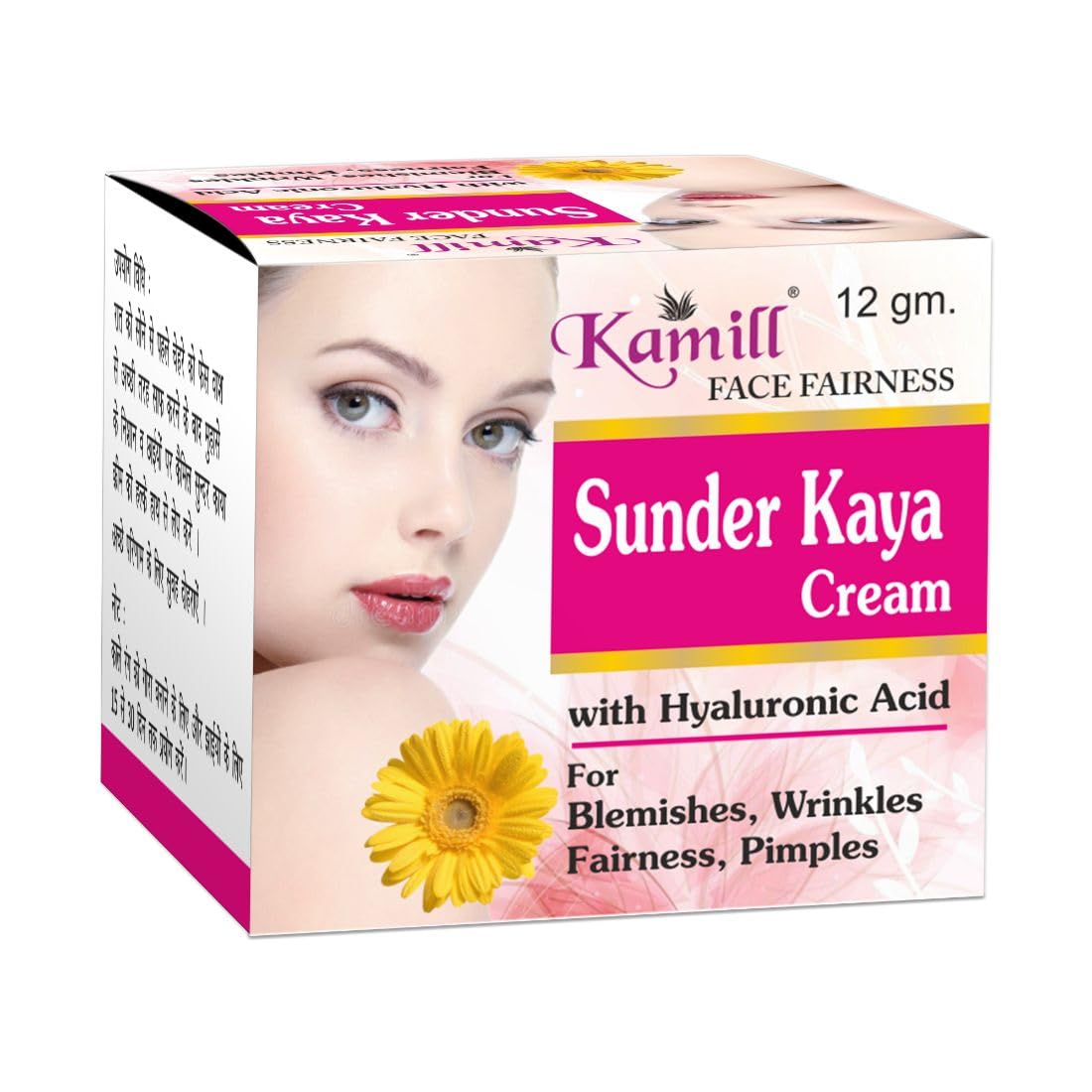 Kamill Face Fairness Sunder Kaya Cream - Anti Acne & Blemish Treatment for Women & Men | Reduces Pigmentation, Fine Lines, Dark Spots & Scars | 12gm | Perfect for Daily Skincare Routine & Post-Acne Care