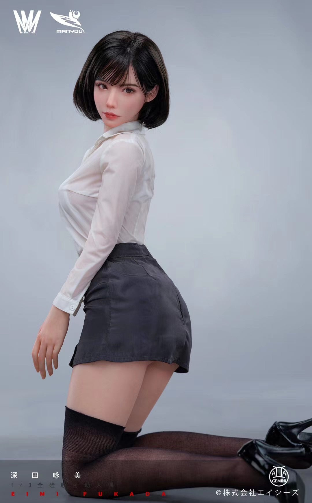 Max Milk Studio x ManYou Studio Licensed Eimi Fukada Official Merchandise | Authentic Anime & JAV Collectibles for Fans - Perfect for Cosplay, Room Decor, and Gift Giving