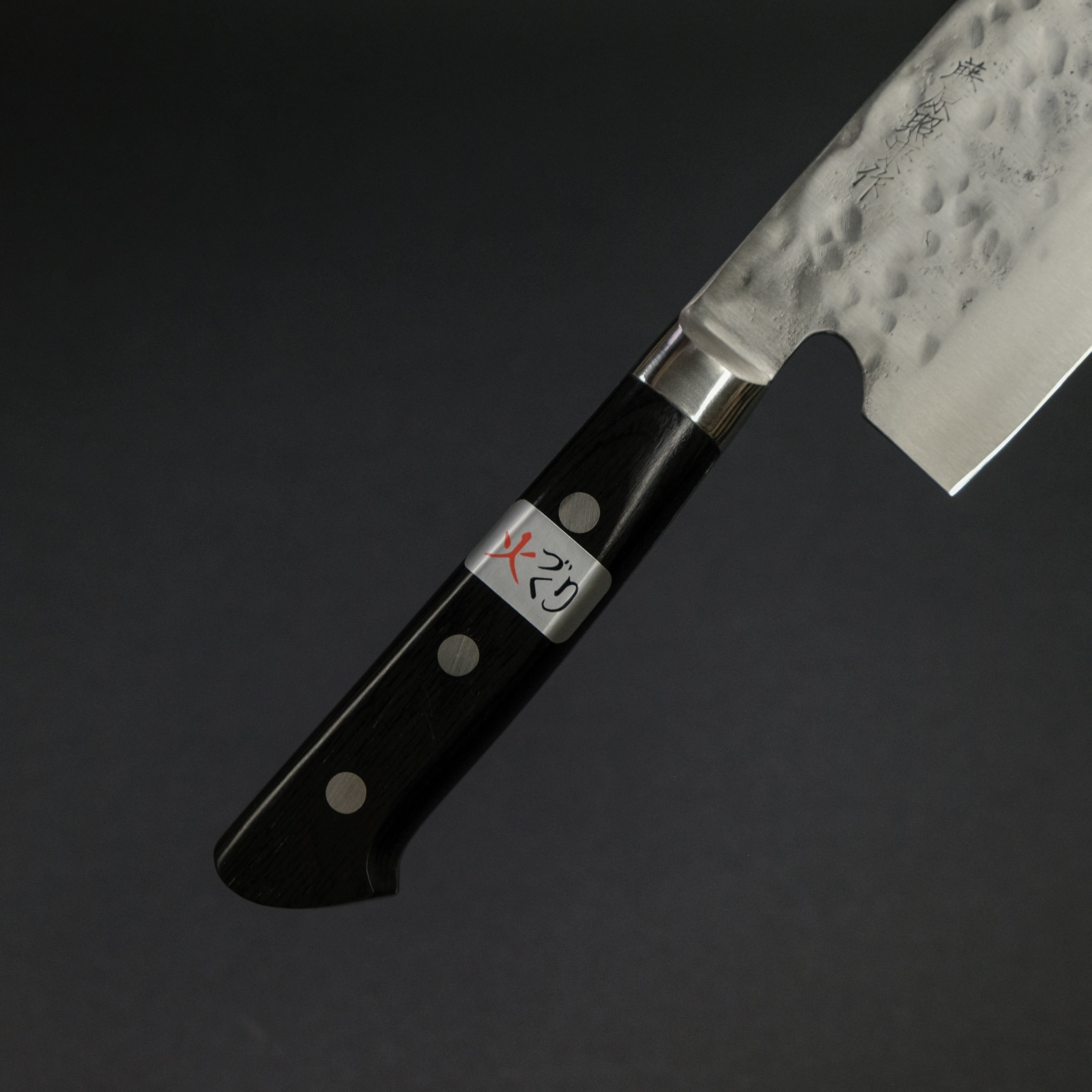 Teruyasu Fujiwara Maboroshi White #1 Nakiri Knife 165mm with Pakkawood Handle - Premium Japanese Kitchen Knife for Slicing Vegetables, Fruits & Herbs