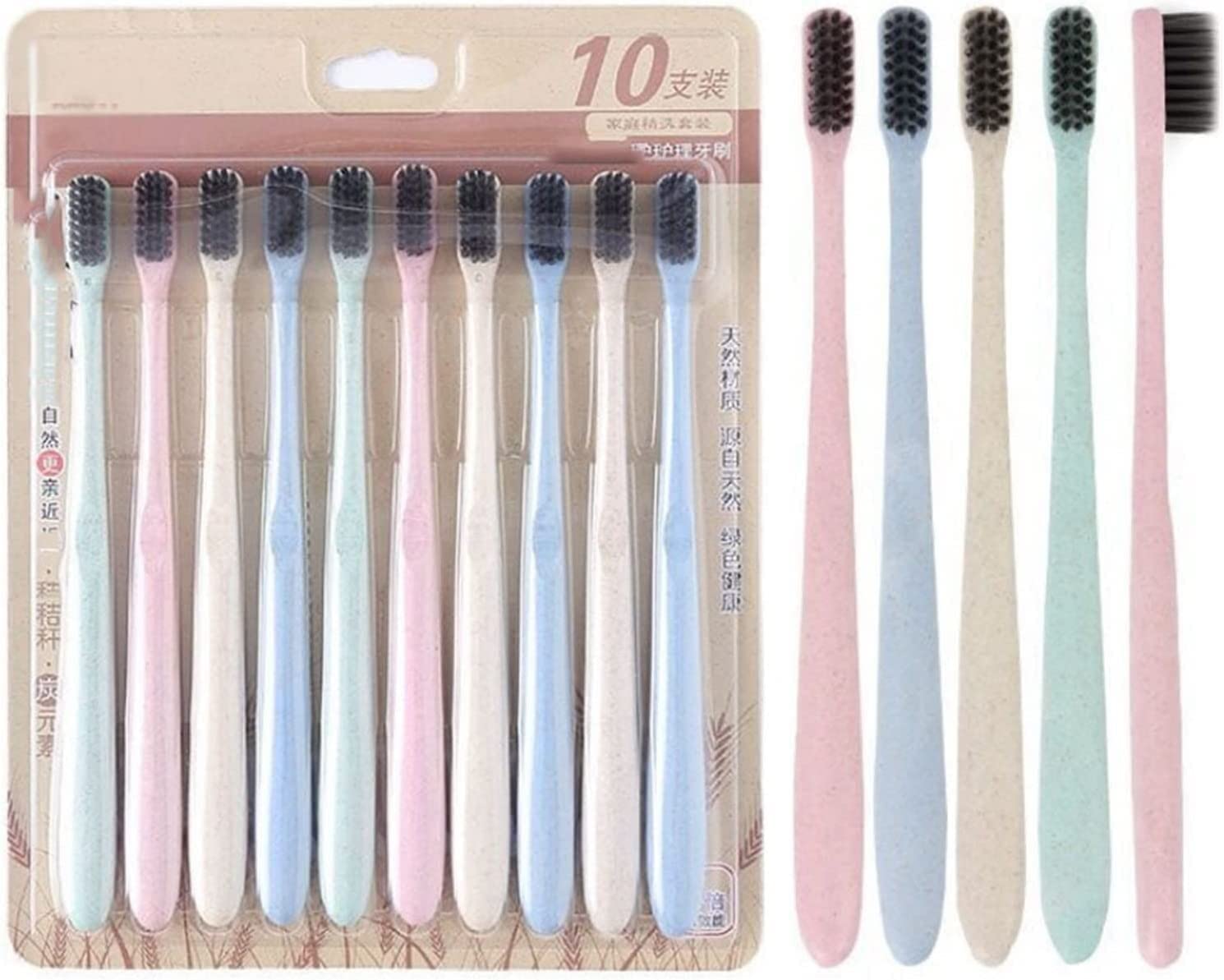 Eco-Friendly Toothbrush Set - 10pcs Natural Wheat Straw Handle with Bamboo Charcoal Bristles, Ultra-Soft Fine Bristles for Adults | Sustainable Oral Care for Home, Travel & Daily Use (Color Options Available)