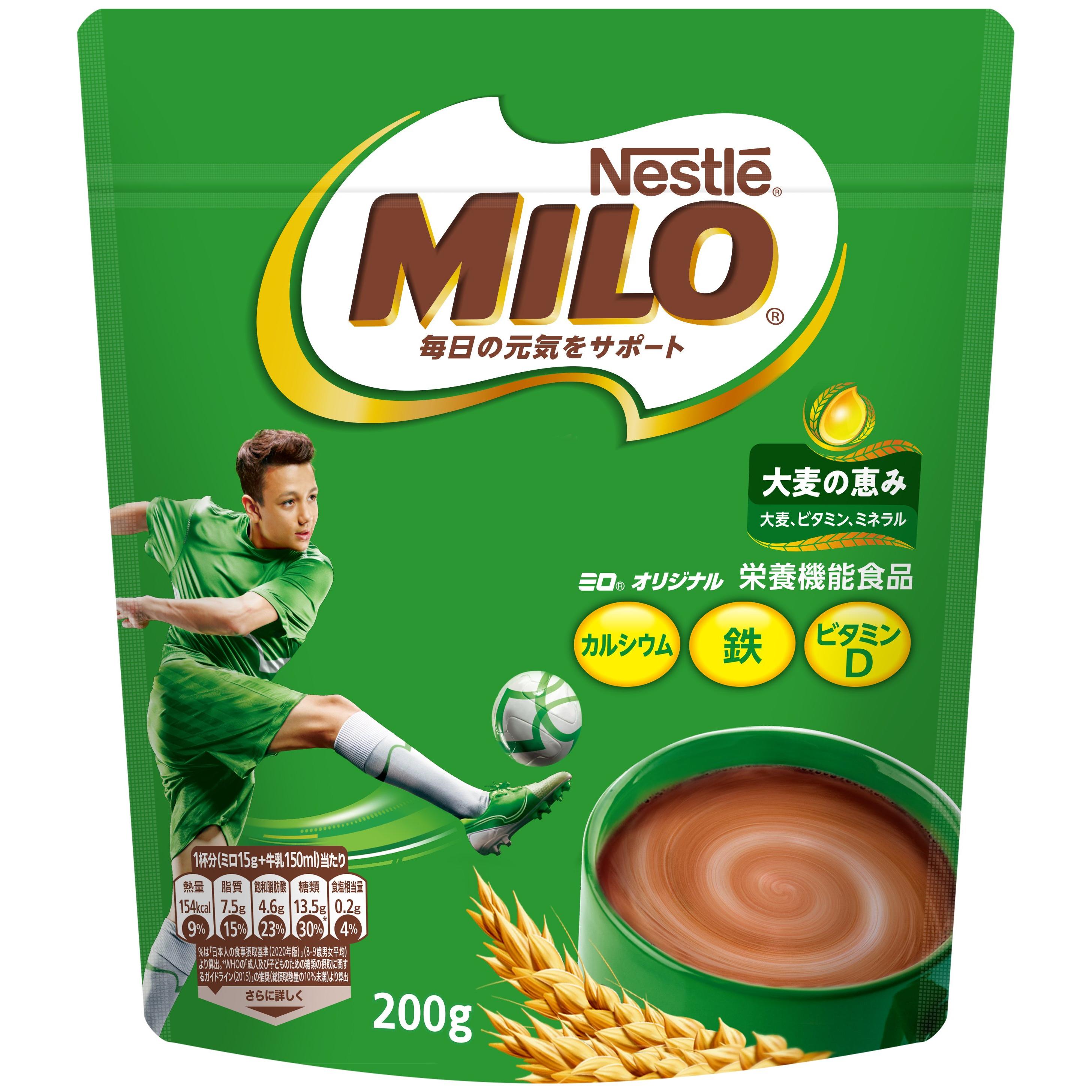 Nestlé Milo Original Instant Chocolate Malt Powder 200g - Delicious Chocolate Drink Mix for Kids & Adults - Perfect for Breakfast, Snacks & Post-Workout Energy Boost