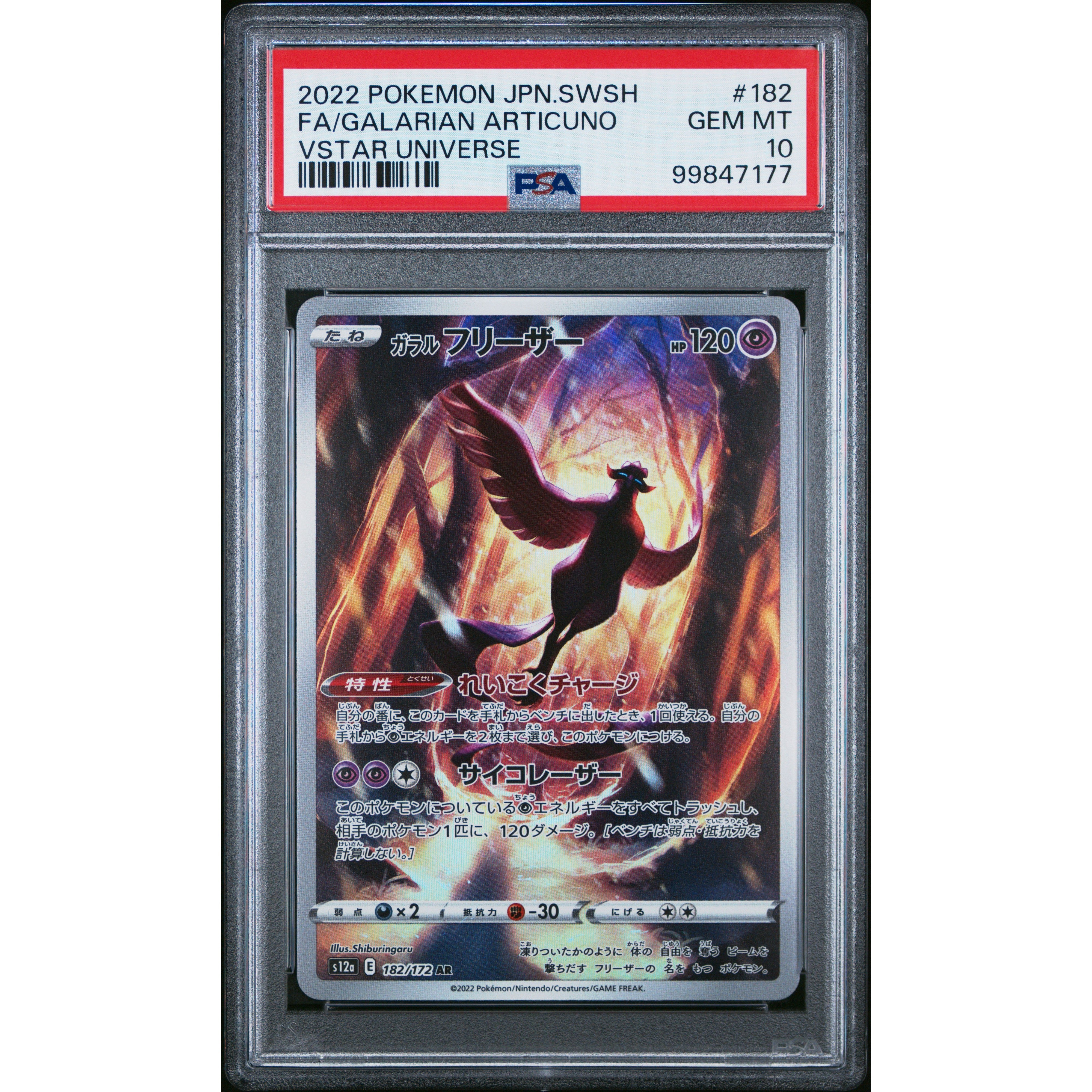 2022 Pokemon Japanese VSTAR Universe Galarian Articuno 182/172 PSA 10 Graded Card - Rare Collectible for Trading Card Game Enthusiasts & Investment