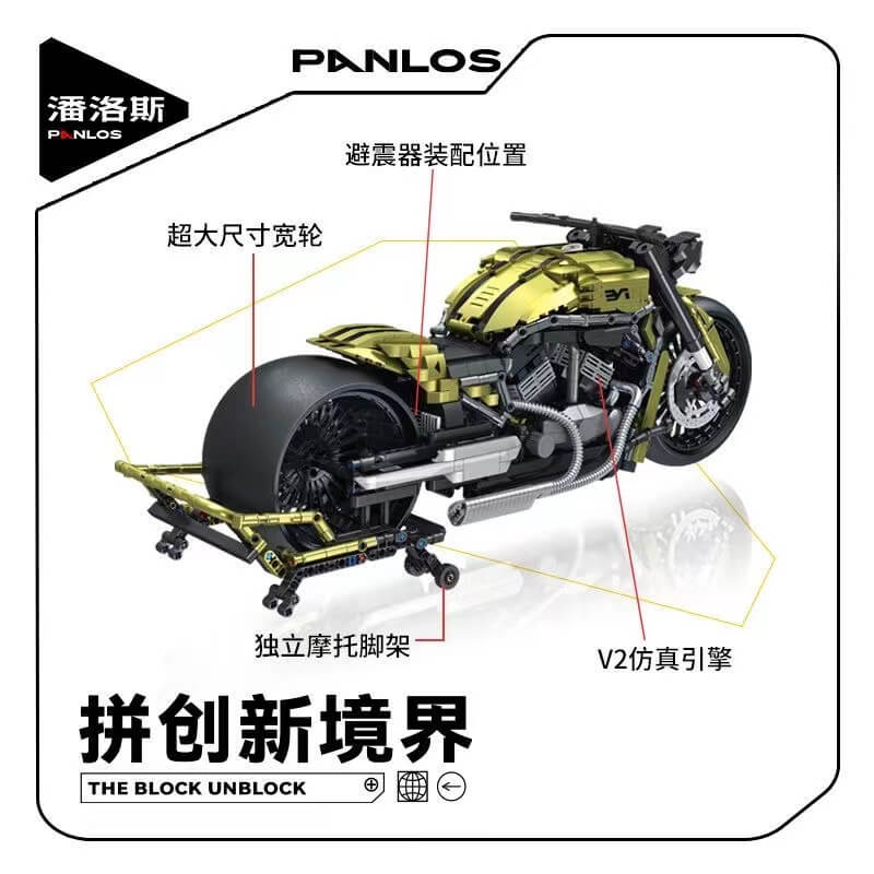 Panlos 672110 Night Phantom Retro Harley Motorcycle Model Kit - 1:10 Scale DIY Building Blocks for Adults & Teens - Perfect for Collectors, Gifts, and Home Decor