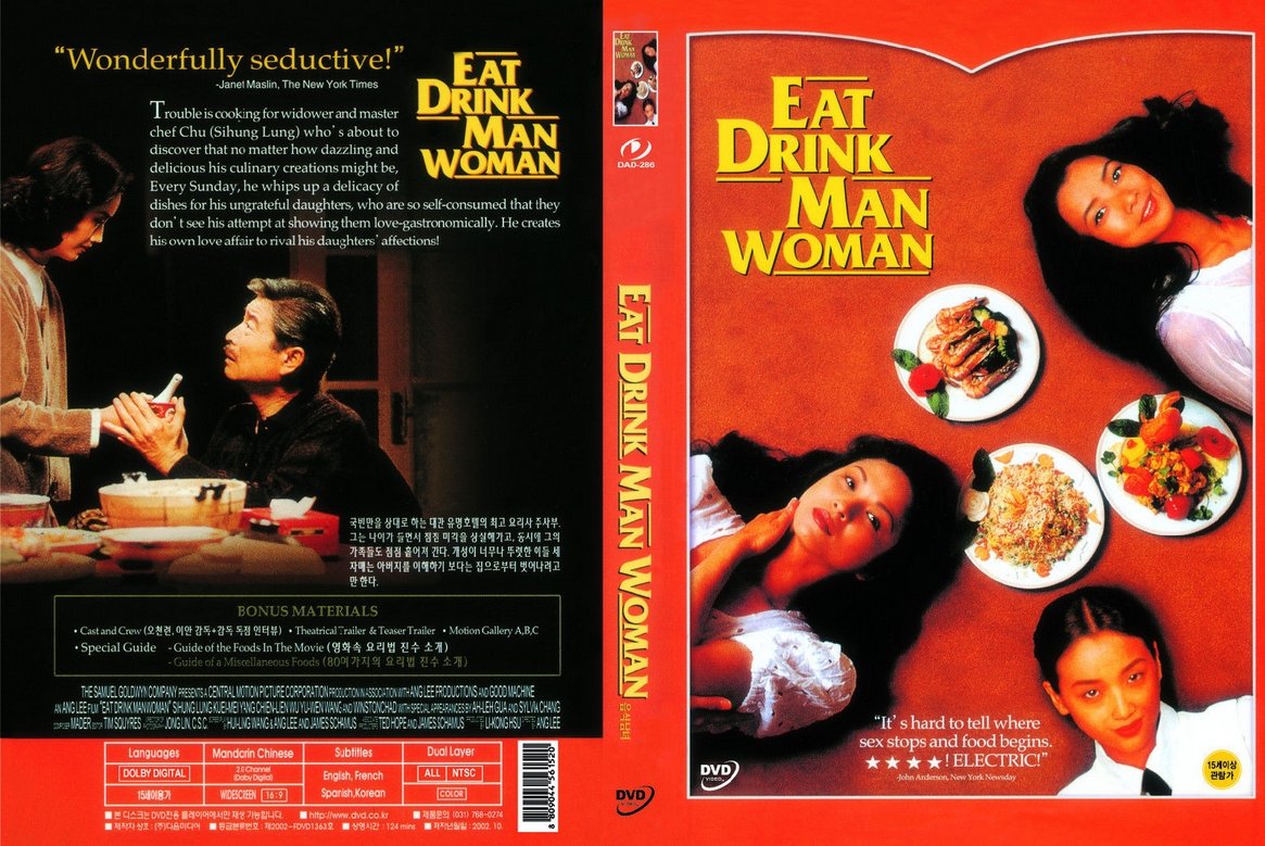 Eat Drink Man Woman - Award-Winning Taiwanese Film DVD with English Subtitles | Perfect for Movie Nights & Cultural Enthusiasts