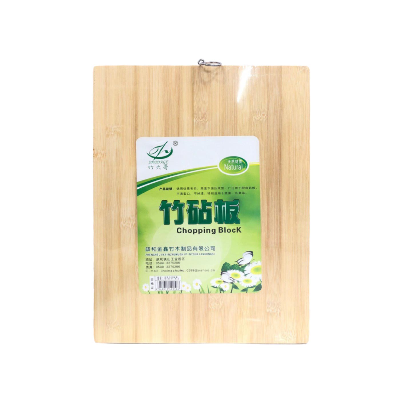 Premium Bamboo Cutting Board 30x20cm (HFH8034) - Eco-Friendly Kitchen Essential for Chopping, Slicing & Serving - Perfect for Home Chefs & Food Prep