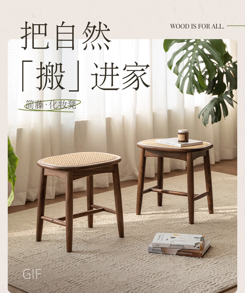 Premium Black Walnut & Oak Solid Wood Modern Makeup Vanity Stool - Elegant Dressing Table Seat for Bedroom, Bathroom & Salon Use