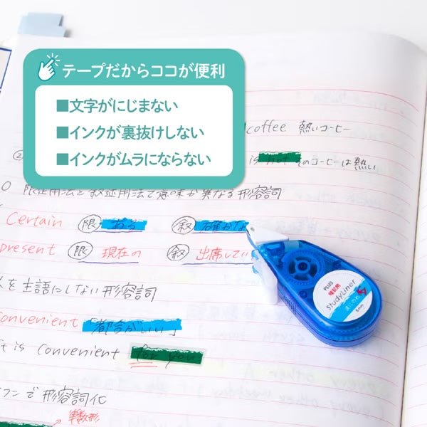 StudyLiner Highlighter Tape for Memorization - Reusable, Removable & Non-Toxic - Perfect for Books, Notes & Bible Study - Ideal for Students & Teachers