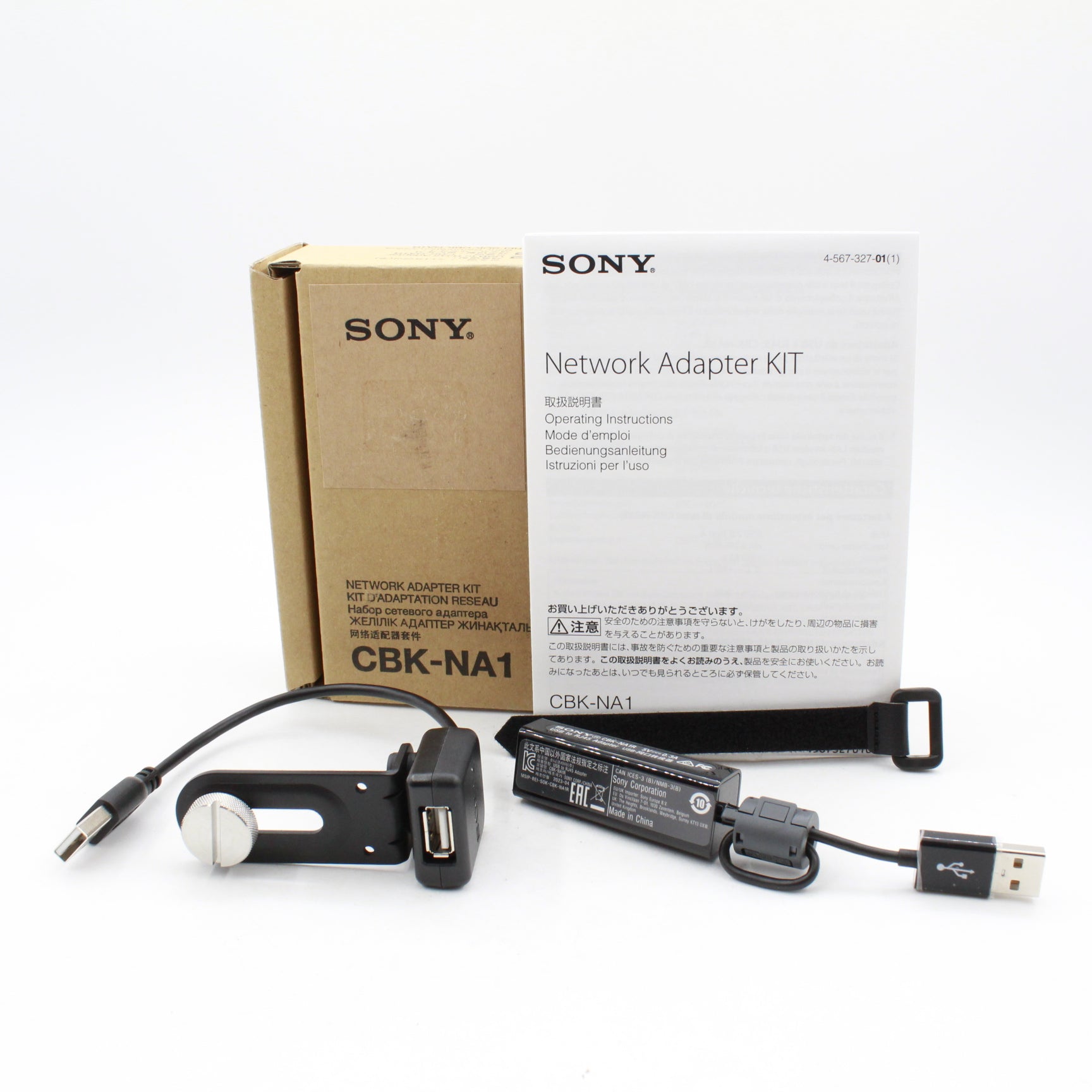 Open Box Excellent Condition Sony 3G/4G/LTE WiFi Network Adapter Kit for XDCAM Camcorders - Professional Video Streaming & Remote Broadcasting Accessory