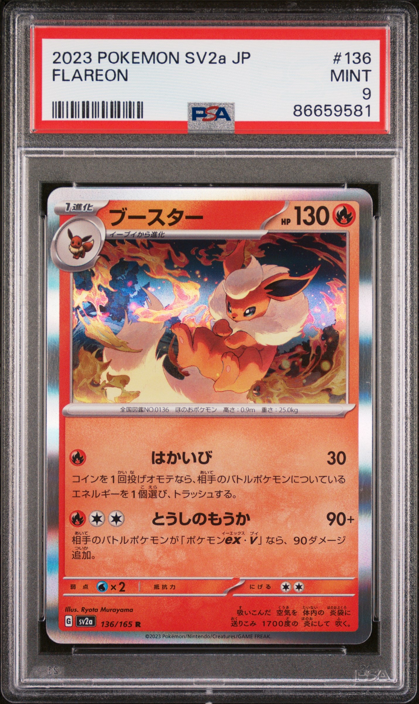 2023 Pokemon Japanese SV2a Pokemon 151 Flareon #136 PSA Mint 9 - Rare Collectible Card for Trading, Gaming & Display