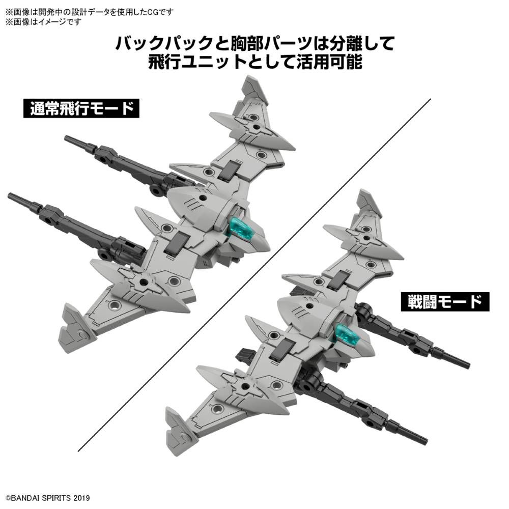 Bandai 30 Minutes Missions 30MM #64 1/144 Scale bEXM-21 Verdenova Navy Model Kit - Perfect for Collectors & Sci-Fi Builders