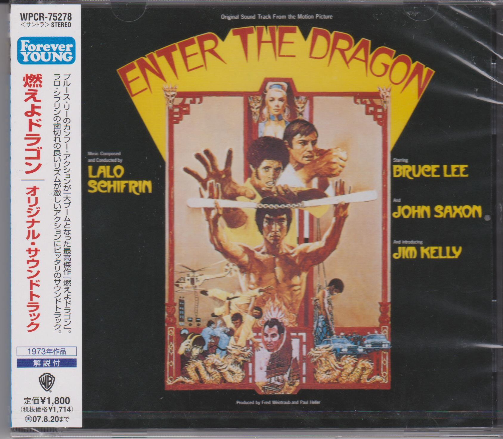 Enter the Dragon - Classic Martial Arts Movie DVD | Action-Packed Bruce Lee Film | Perfect for Movie Nights & Martial Arts Fans