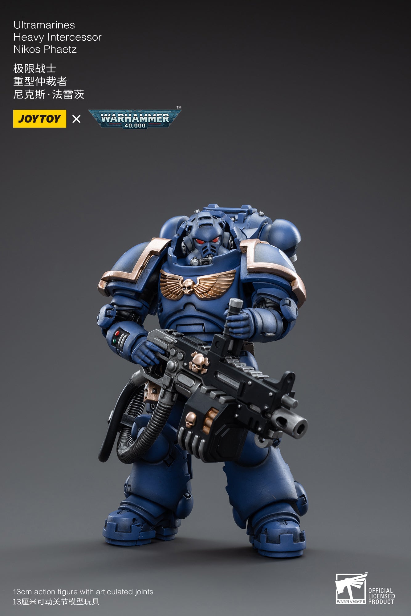 JOYTOY 1/18 Scale Warhammer 40K Ultramarines Heavy Intercessor Nikos Phaetz Action Figure - Collectible Model for Warhammer Fans & Tabletop Gaming Scenes