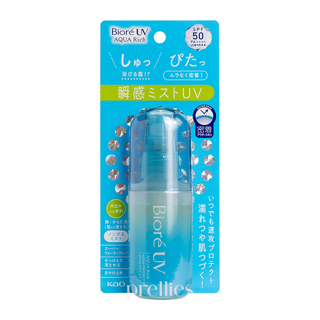 BIORE Aqua Rich UV Protect Mist SPF50 PA++++ 60ml | Lightweight Sunscreen Spray for Face & Body | Perfect for Outdoor Activities, Beach & Daily Sun Protection