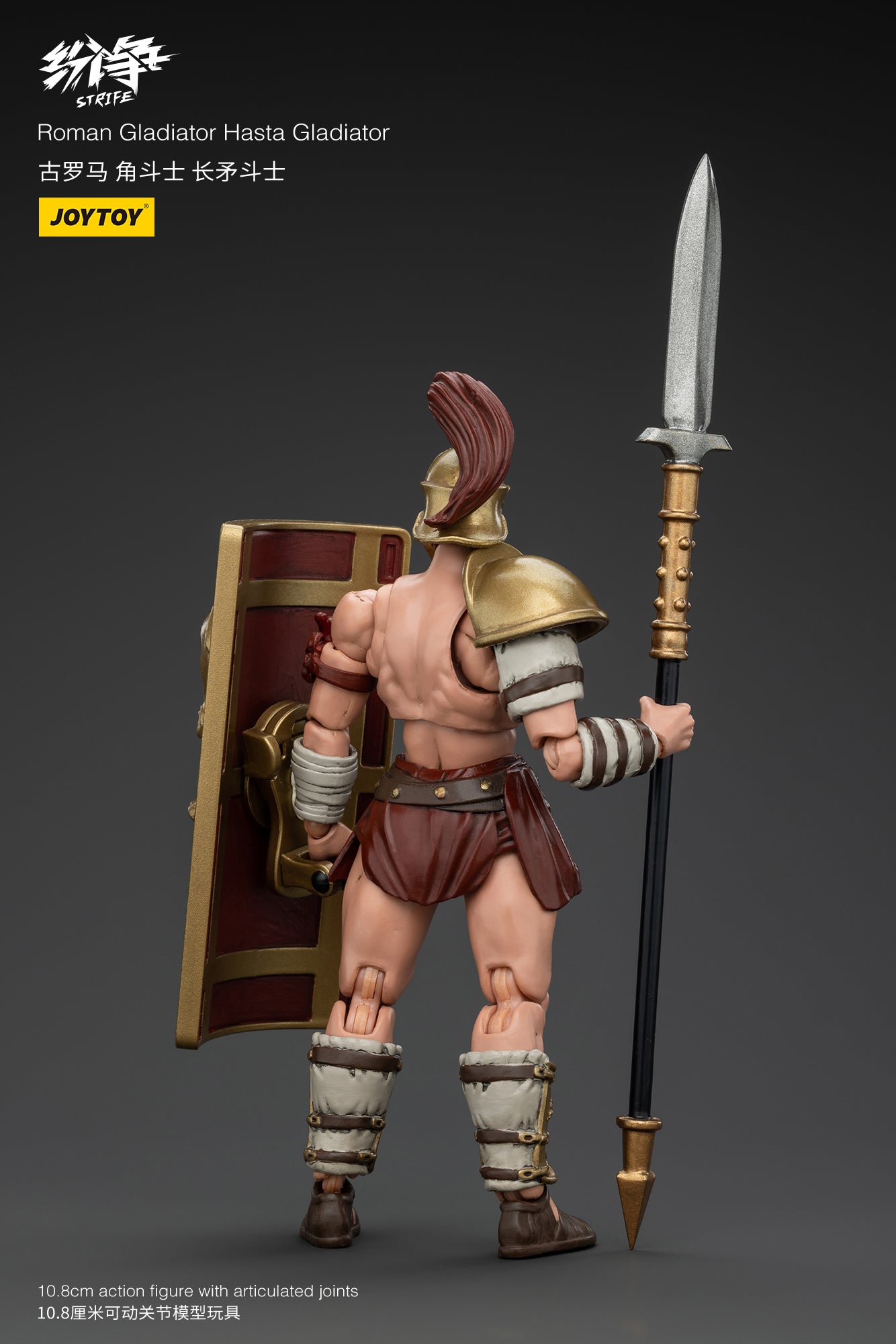 1/18 JOYTOY Strife Roman Gladiator Action Figure - Highly Detailed Collectible Toy for Display, Gifts & Role-Playing Scenes