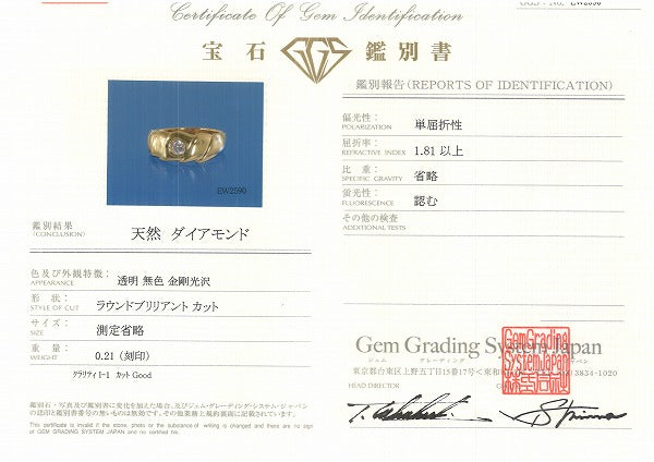 18K Yellow Gold Diamond Ring for Women - Elegant Solitaire Engagement & Wedding Band - Perfect for Proposals, Anniversaries, and Special Occasions