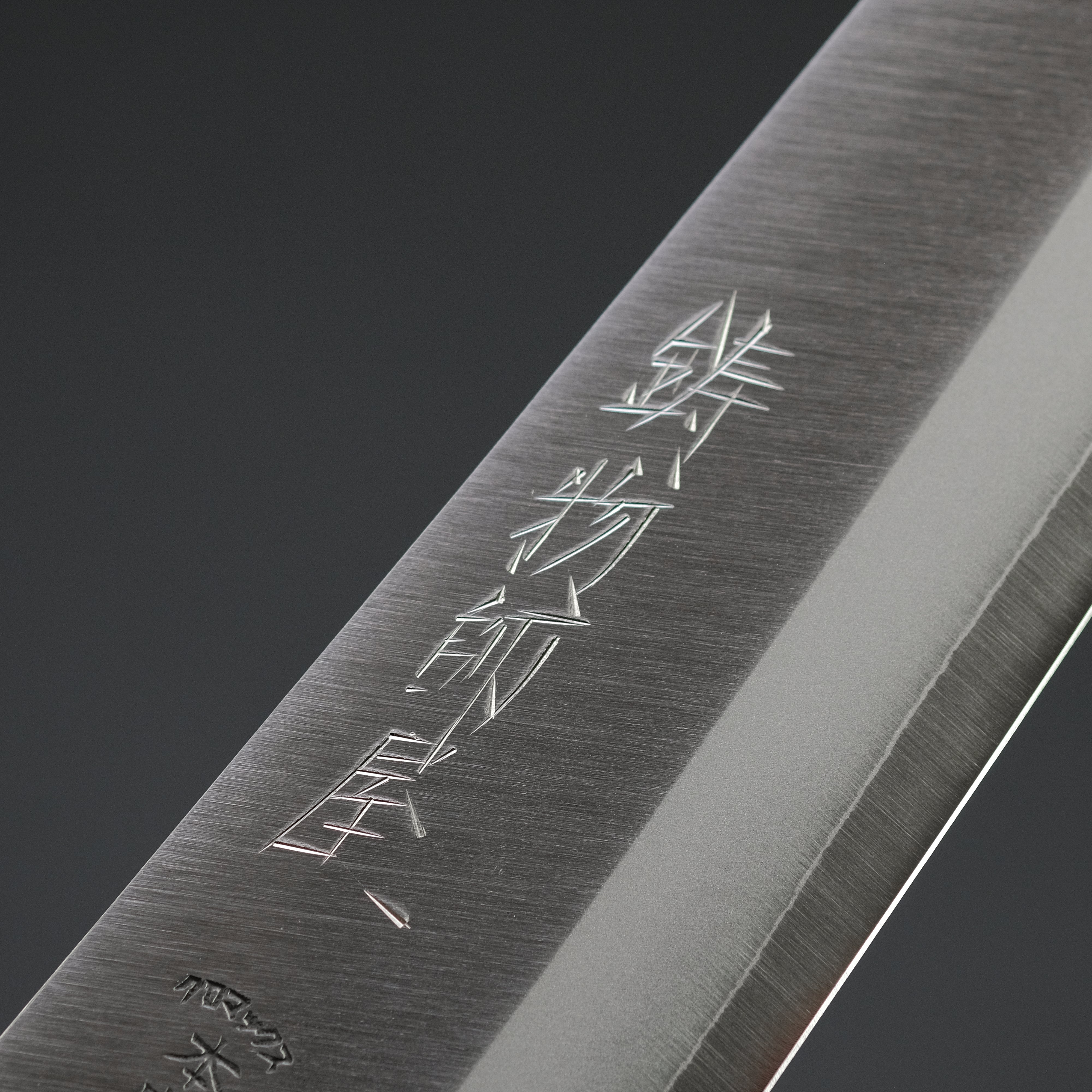 Hitohira Imojiya MZ Chromax Gyuto 180mm Japanese Chef Knife with Pakka Wood Handle - Professional Kitchen Knife for Slicing, Dicing & Meat Cutting