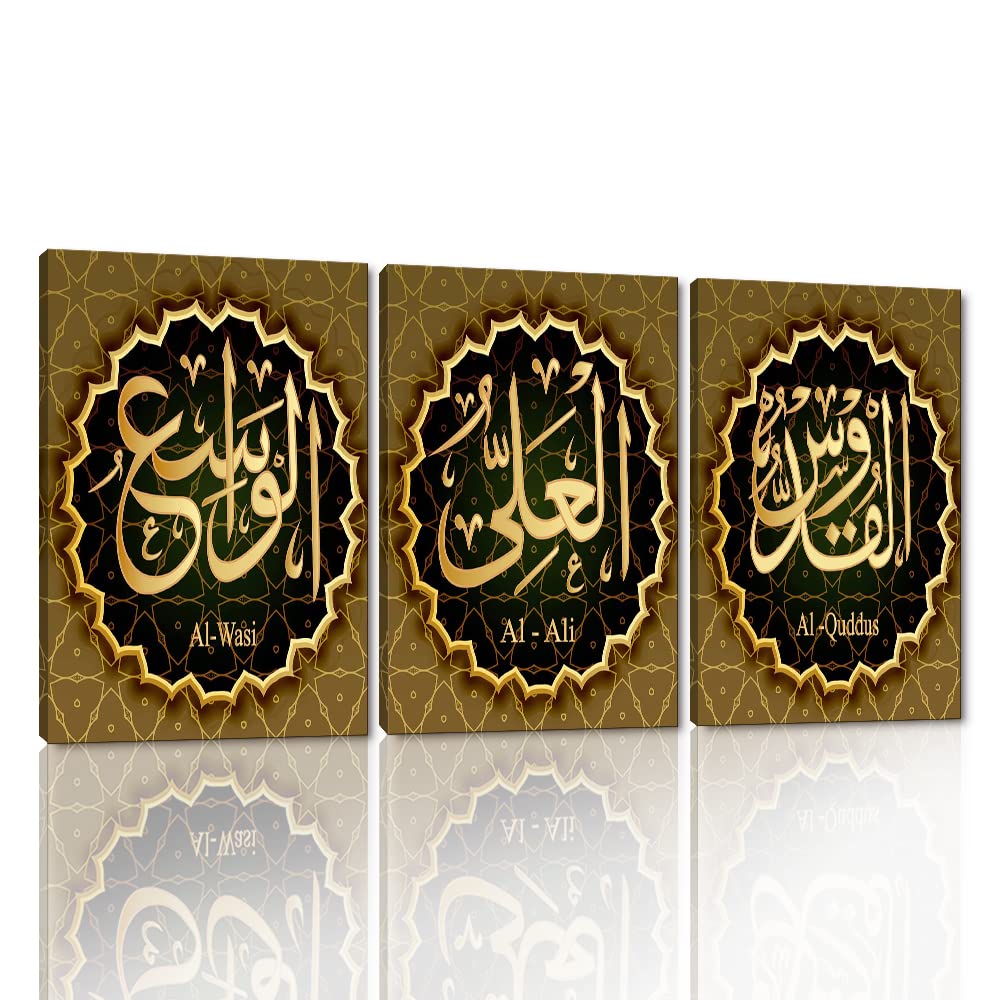 Large 3-Piece Black & Gold Islamic Calligraphy Wall Art - Al-Wasi Al-Ali Al-Quddus Quotes in Arabic - 72x36 Inch Wooden Framed Canvas for Living Room, Mosque & Office Decor - Ready to Hang Muslim Home Decor Gift