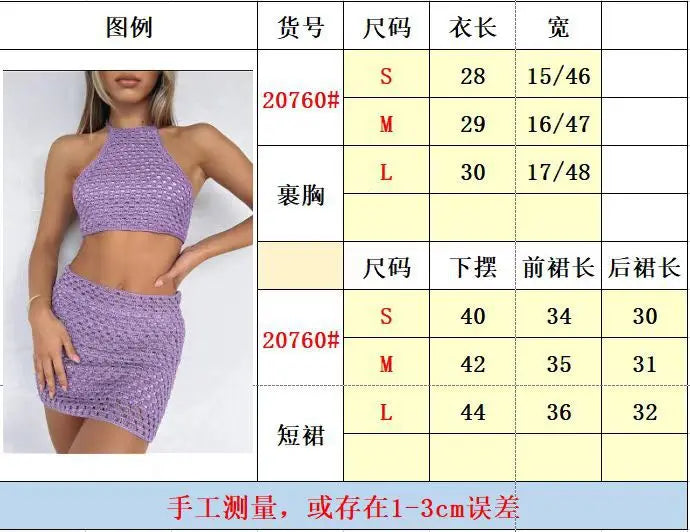 Women's 2023 Knitted Beach Dress & Mini Skirt Set - Solid Color Halter Swimwear Outfit for Summer Vacations, Pool Parties & Tropical Getaways