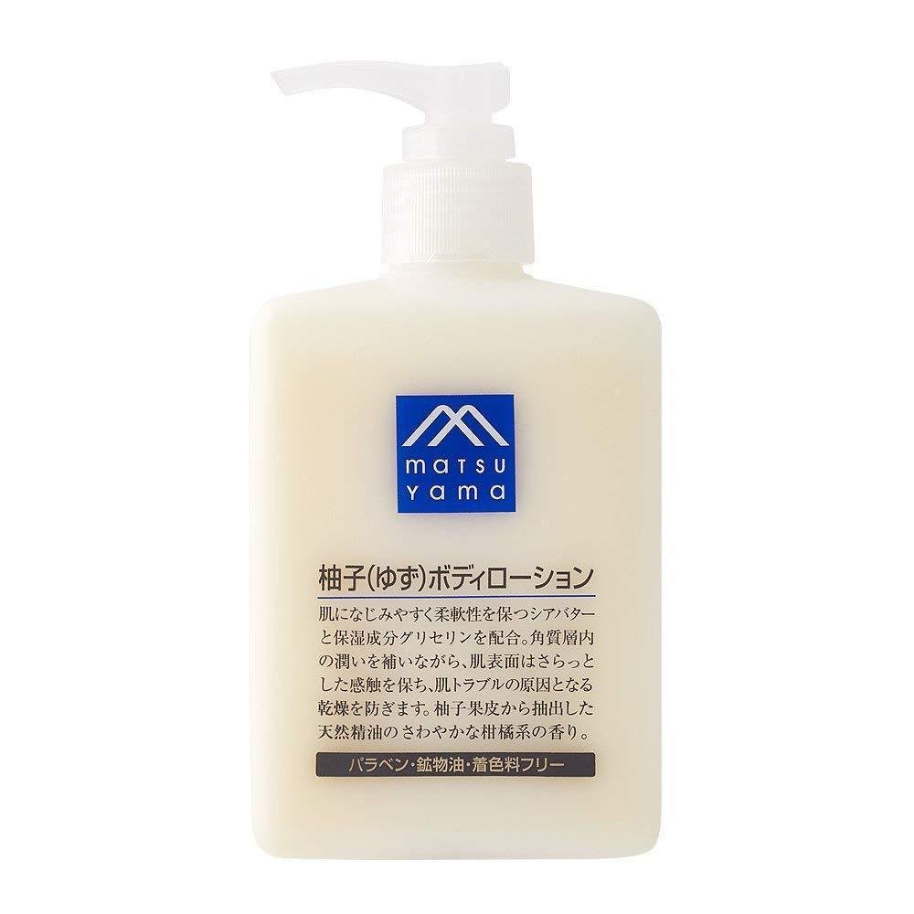 Matsuyama M Mark Yuzu Body Lotion 300ml - Hydrating & Moisturizing Japanese Citrus Lotion for Dry Skin - Perfect for Daily Skincare & Relaxing Bath Time