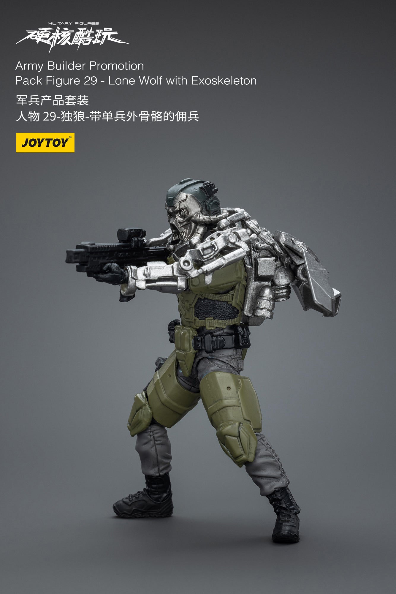 1/18 JOYTOY 3.75 Inch Hardcore Coldplay Action Figure Army Builder Set - 25-31 Collectible Military Figures for Display & Wargaming Scenarios