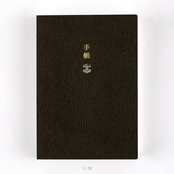 Hobonichi Techo 2025 English Planner - A6 Daily Planner with January Start (Monday) | Perfect for Journaling, Bullet Journal & Productivity Planning