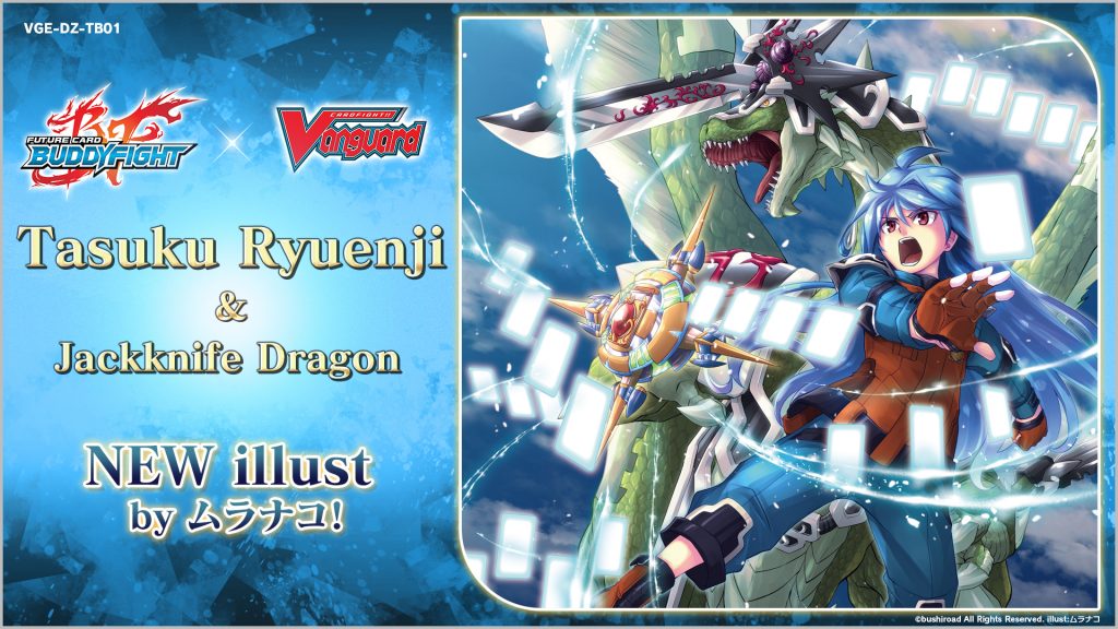 Cardfight!! Vanguard & Future Card Buddyfight Booster Box Display Case - Holds 24 Booster Boxes for TCG Storage & Tournament Organization